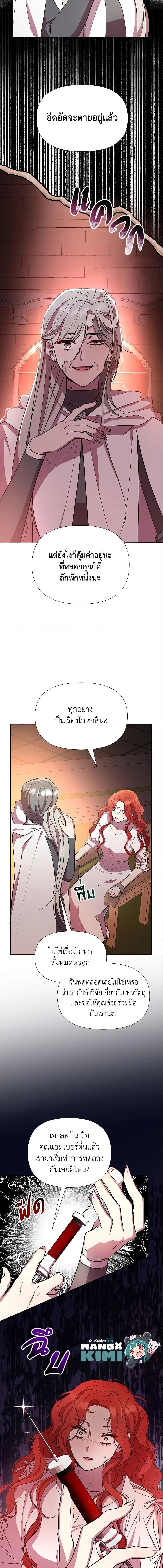Manga-lc-com อ่านมังงะ อ่านการ์ตูน ออนไลน์ ฟรี Author, In This Life I’m The Protagonist ตอนที่ 1 2 3 4 5 6 7 8 9 10 11 12 13 14 ฟรี ไม่มีโฆษณา Manga-lc - อ่าน มังงะ อ่าน การ์ตูน ออนไลน์ อ่านมังงะ ฟรี