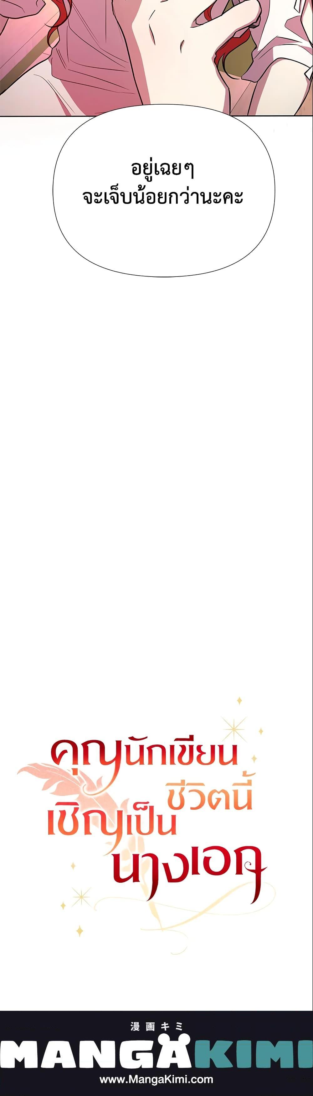 Manga-lc-com อ่านมังงะ อ่านการ์ตูน ออนไลน์ ฟรี Author, In This Life I’m The Protagonist ตอนที่ 1 2 3 4 5 6 7 8 9 10 11 12 13 14 ฟรี ไม่มีโฆษณา Manga-lc - อ่าน มังงะ อ่าน การ์ตูน ออนไลน์ อ่านมังงะ ฟรี