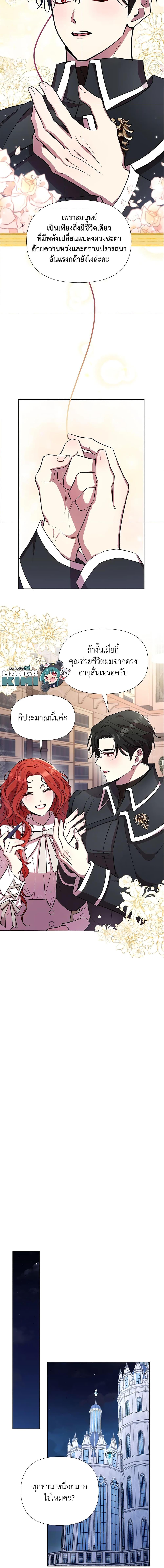 Manga-lc-com อ่านมังงะ อ่านการ์ตูน ออนไลน์ ฟรี Author, In This Life I’m The Protagonist ตอนที่ 1 2 3 4 5 6 7 8 9 10 11 12 13 14 ฟรี ไม่มีโฆษณา Manga-lc - อ่าน มังงะ อ่าน การ์ตูน ออนไลน์ อ่านมังงะ ฟรี