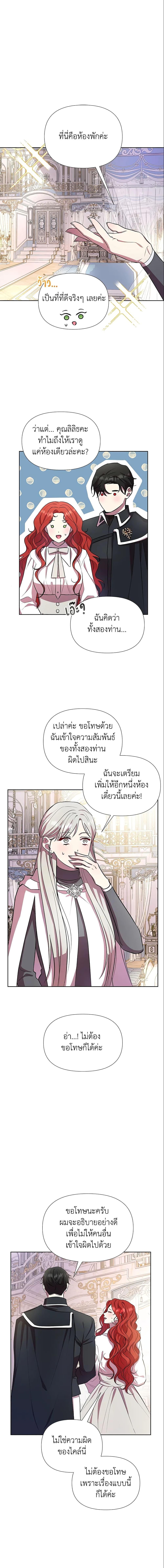 Manga-lc-com อ่านมังงะ อ่านการ์ตูน ออนไลน์ ฟรี Author, In This Life I’m The Protagonist ตอนที่ 1 2 3 4 5 6 7 8 9 10 11 12 13 14 ฟรี ไม่มีโฆษณา Manga-lc - อ่าน มังงะ อ่าน การ์ตูน ออนไลน์ อ่านมังงะ ฟรี