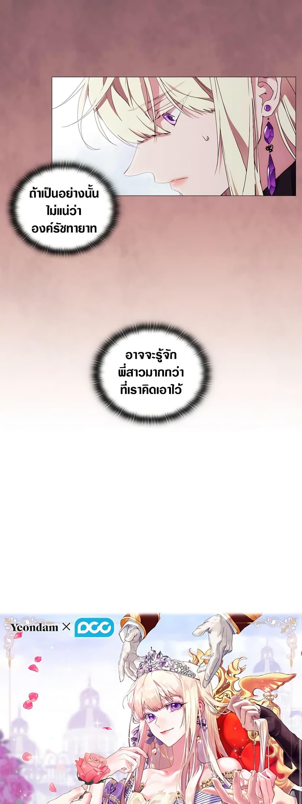 Manga-lc-com อ่านมังงะ อ่านการ์ตูน ออนไลน์ ฟรี When the Villainess Is in Love ตอนที่ 1 2 3 4 5 6 7 8 9 10 11 12 13 14 ฟรี ไม่มีโฆษณา Manga-lc - อ่าน มังงะ อ่าน การ์ตูน ออนไลน์ อ่านมังงะ ฟรี