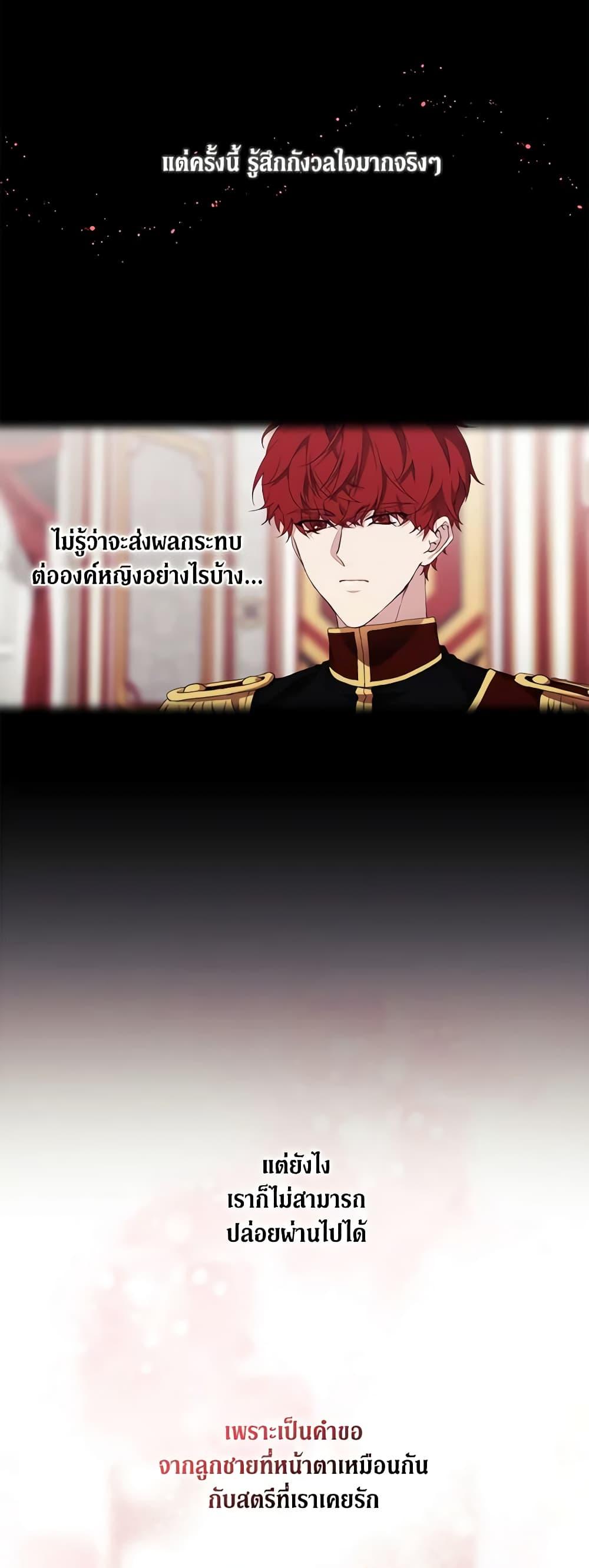 Manga-lc-com อ่านมังงะ อ่านการ์ตูน ออนไลน์ ฟรี When the Villainess Is in Love ตอนที่ 1 2 3 4 5 6 7 8 9 10 11 12 13 14 ฟรี ไม่มีโฆษณา Manga-lc - อ่าน มังงะ อ่าน การ์ตูน ออนไลน์ อ่านมังงะ ฟรี