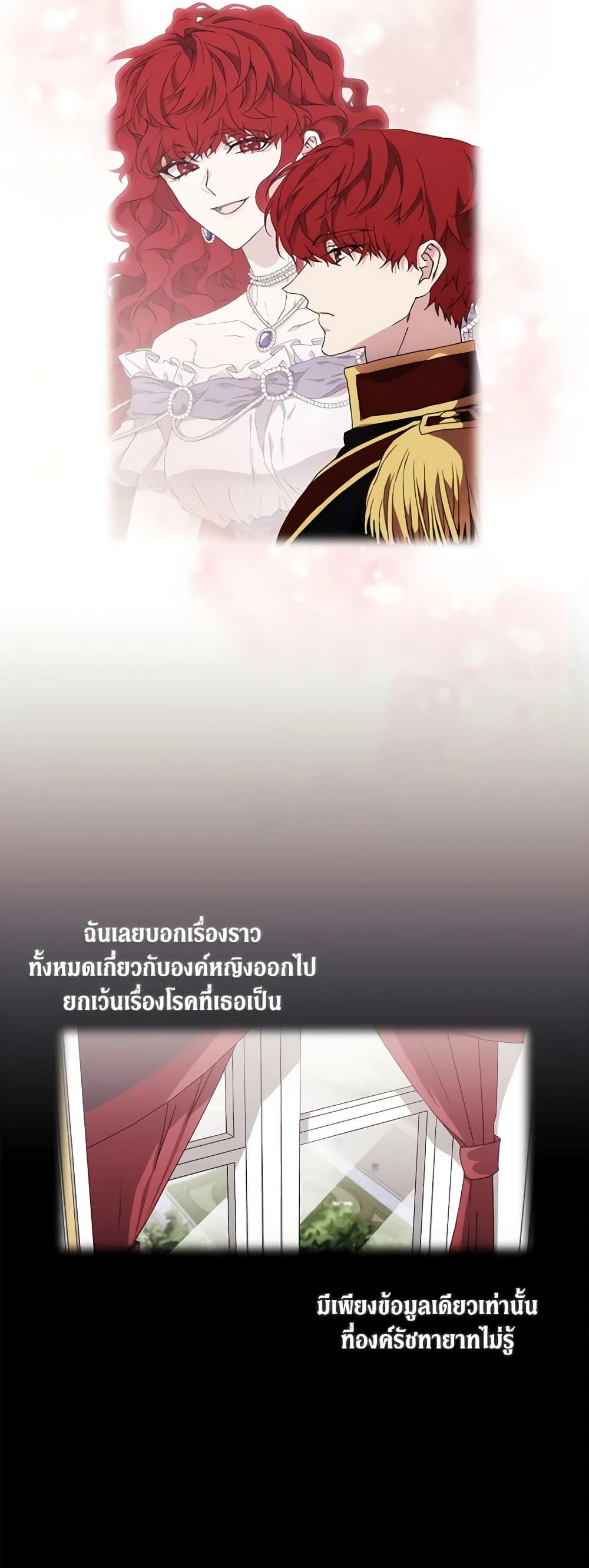 Manga-lc-com อ่านมังงะ อ่านการ์ตูน ออนไลน์ ฟรี When the Villainess Is in Love ตอนที่ 1 2 3 4 5 6 7 8 9 10 11 12 13 14 ฟรี ไม่มีโฆษณา Manga-lc - อ่าน มังงะ อ่าน การ์ตูน ออนไลน์ อ่านมังงะ ฟรี