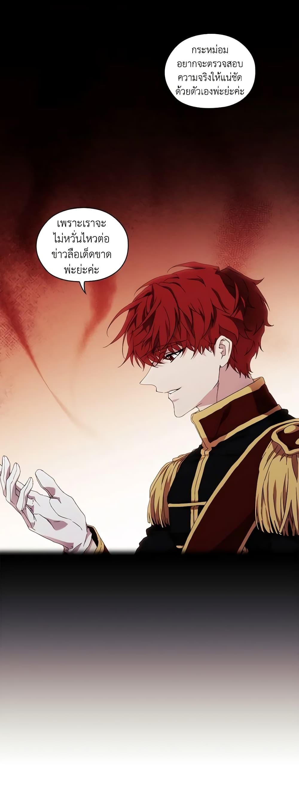 Manga-lc-com อ่านมังงะ อ่านการ์ตูน ออนไลน์ ฟรี When the Villainess Is in Love ตอนที่ 1 2 3 4 5 6 7 8 9 10 11 12 13 14 ฟรี ไม่มีโฆษณา Manga-lc - อ่าน มังงะ อ่าน การ์ตูน ออนไลน์ อ่านมังงะ ฟรี