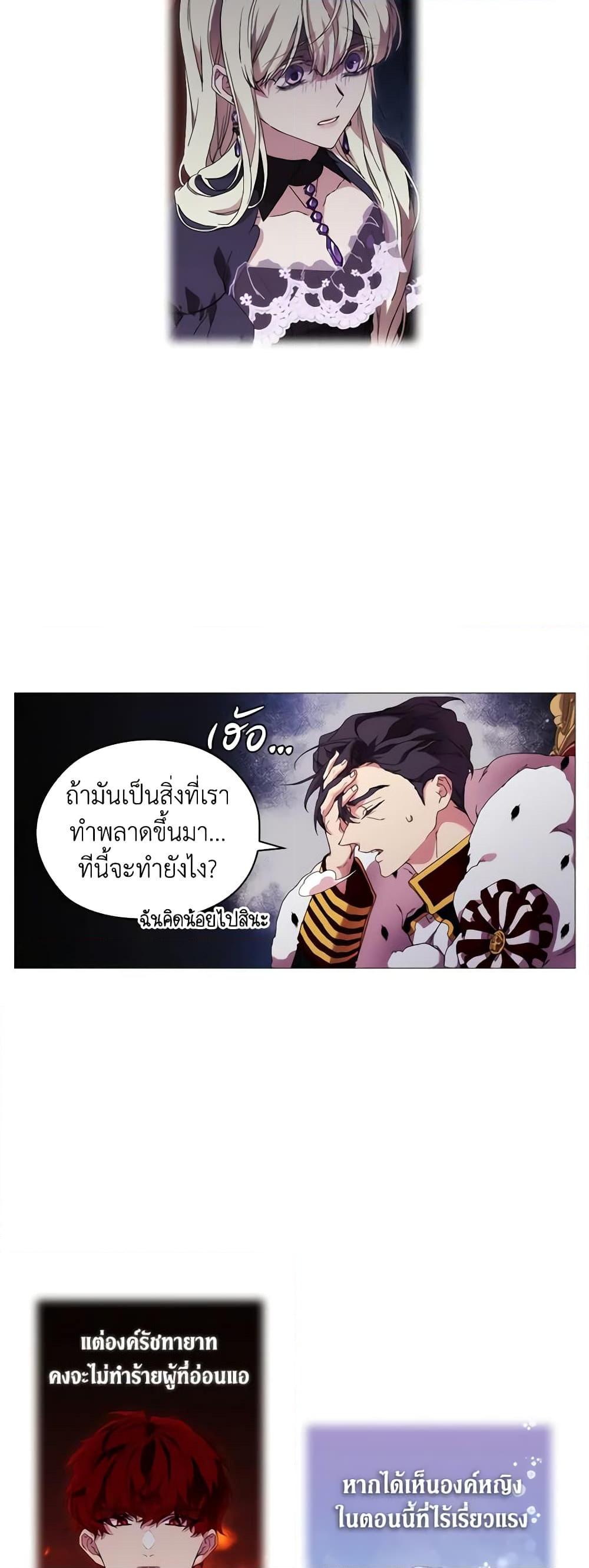 Manga-lc-com อ่านมังงะ อ่านการ์ตูน ออนไลน์ ฟรี When the Villainess Is in Love ตอนที่ 1 2 3 4 5 6 7 8 9 10 11 12 13 14 ฟรี ไม่มีโฆษณา Manga-lc - อ่าน มังงะ อ่าน การ์ตูน ออนไลน์ อ่านมังงะ ฟรี