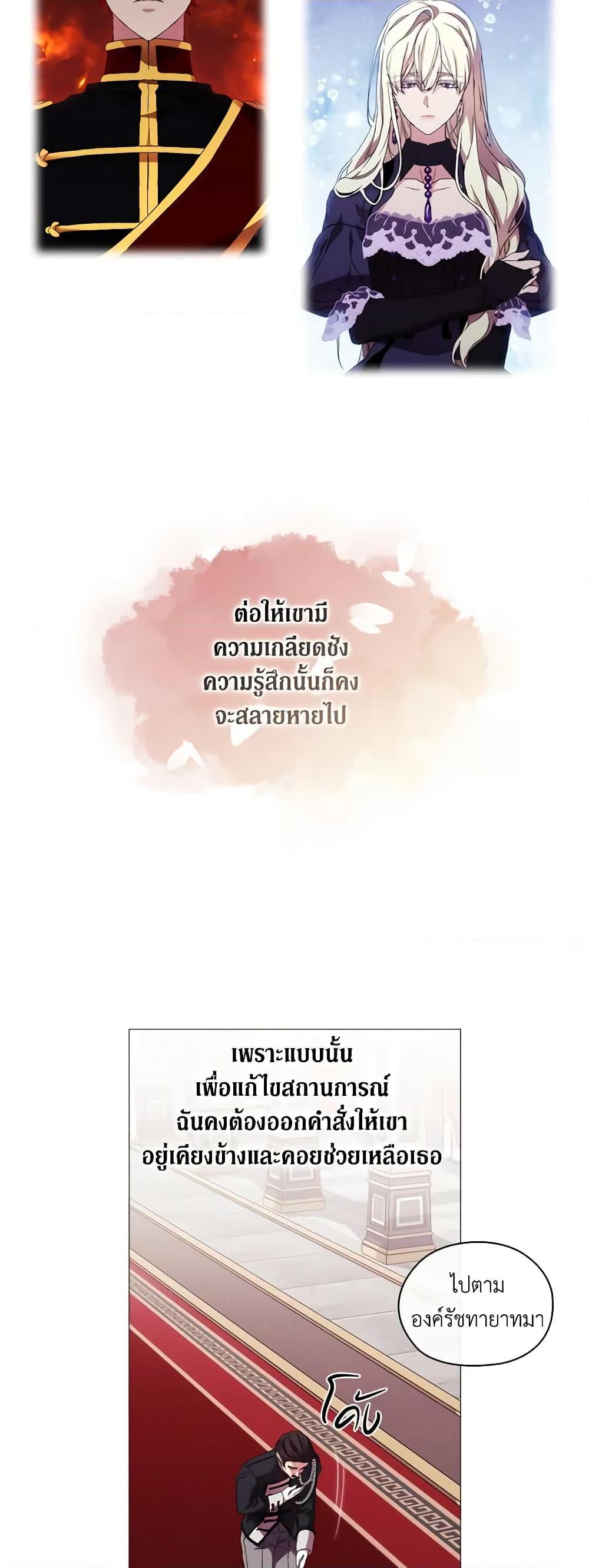 Manga-lc-com อ่านมังงะ อ่านการ์ตูน ออนไลน์ ฟรี When the Villainess Is in Love ตอนที่ 1 2 3 4 5 6 7 8 9 10 11 12 13 14 ฟรี ไม่มีโฆษณา Manga-lc - อ่าน มังงะ อ่าน การ์ตูน ออนไลน์ อ่านมังงะ ฟรี