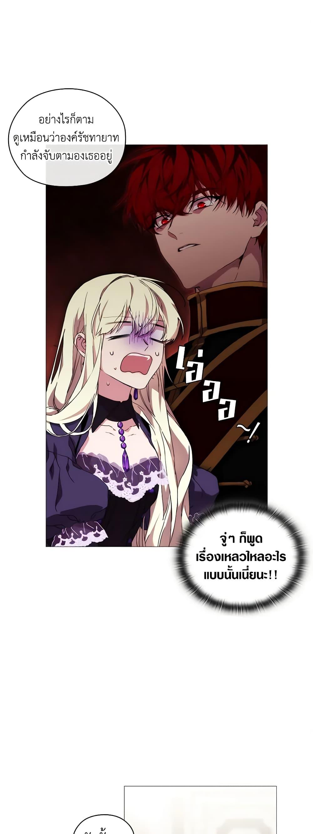 Manga-lc-com อ่านมังงะ อ่านการ์ตูน ออนไลน์ ฟรี When the Villainess Is in Love ตอนที่ 1 2 3 4 5 6 7 8 9 10 11 12 13 14 ฟรี ไม่มีโฆษณา Manga-lc - อ่าน มังงะ อ่าน การ์ตูน ออนไลน์ อ่านมังงะ ฟรี