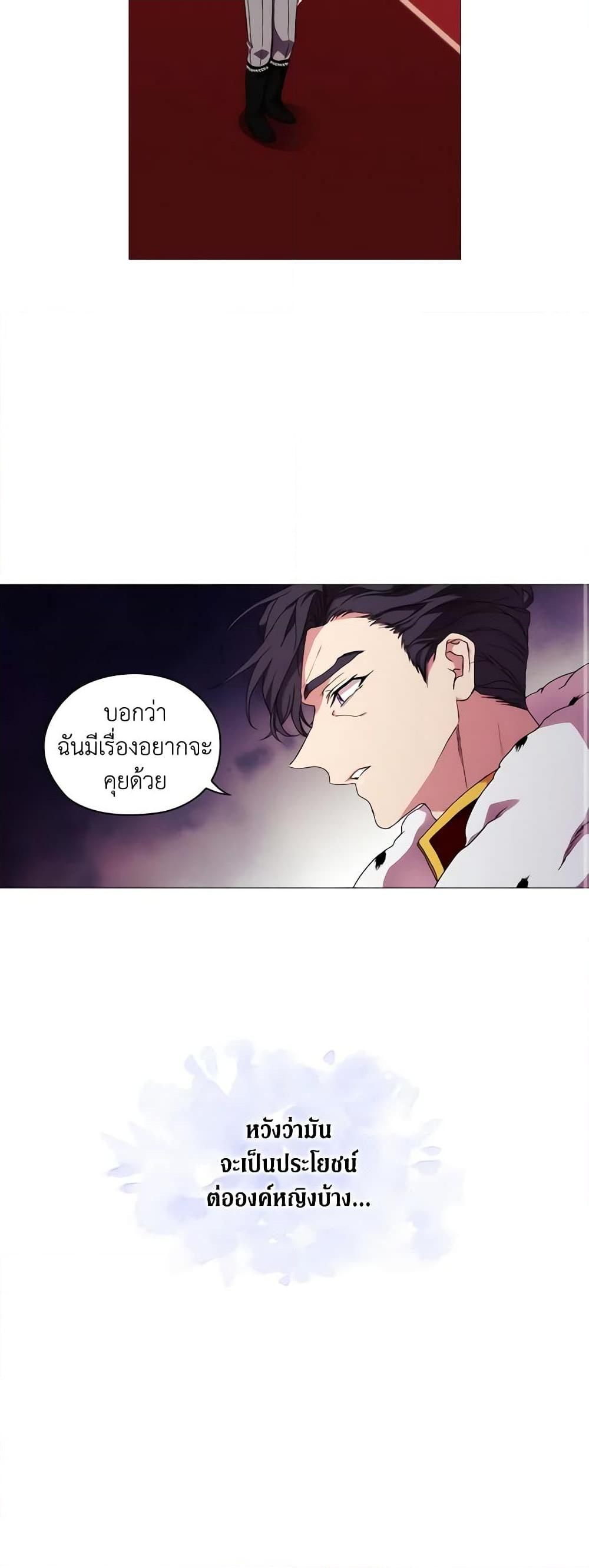 Manga-lc-com อ่านมังงะ อ่านการ์ตูน ออนไลน์ ฟรี When the Villainess Is in Love ตอนที่ 1 2 3 4 5 6 7 8 9 10 11 12 13 14 ฟรี ไม่มีโฆษณา Manga-lc - อ่าน มังงะ อ่าน การ์ตูน ออนไลน์ อ่านมังงะ ฟรี