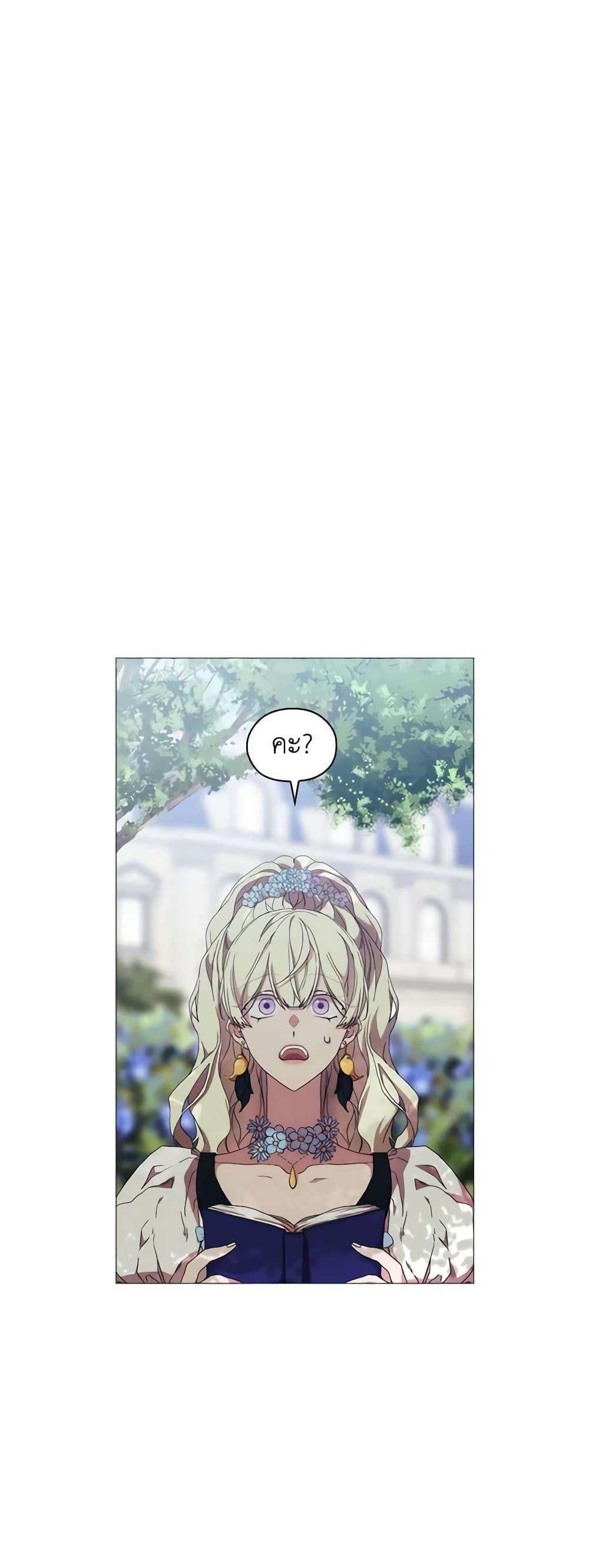 Manga-lc-com อ่านมังงะ อ่านการ์ตูน ออนไลน์ ฟรี When the Villainess Is in Love ตอนที่ 1 2 3 4 5 6 7 8 9 10 11 12 13 14 ฟรี ไม่มีโฆษณา Manga-lc - อ่าน มังงะ อ่าน การ์ตูน ออนไลน์ อ่านมังงะ ฟรี