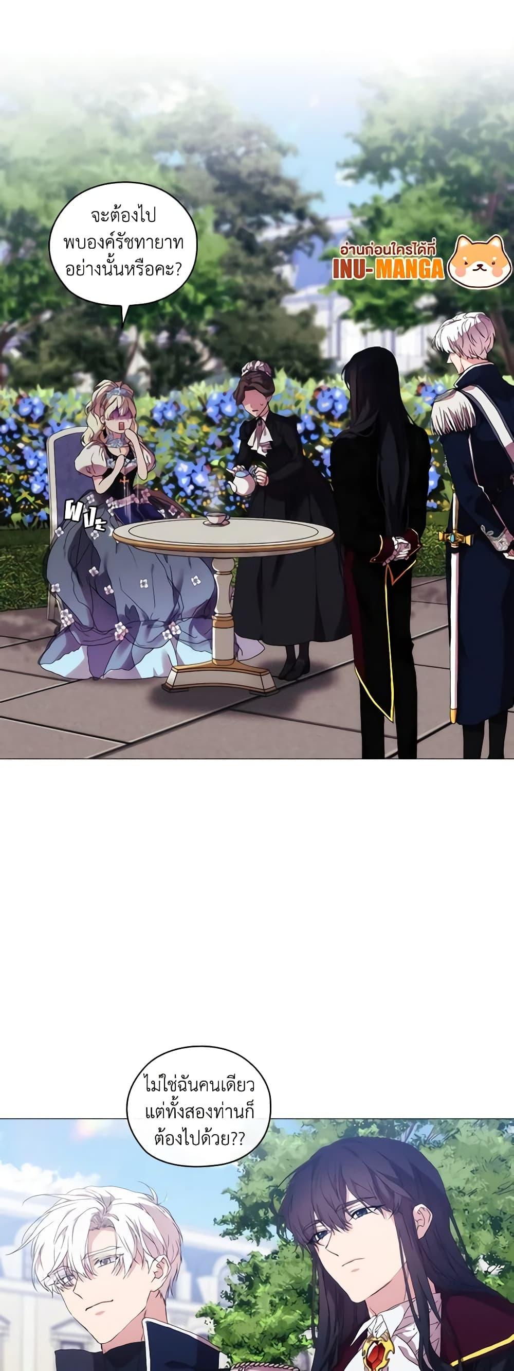 Manga-lc-com อ่านมังงะ อ่านการ์ตูน ออนไลน์ ฟรี When the Villainess Is in Love ตอนที่ 1 2 3 4 5 6 7 8 9 10 11 12 13 14 ฟรี ไม่มีโฆษณา Manga-lc - อ่าน มังงะ อ่าน การ์ตูน ออนไลน์ อ่านมังงะ ฟรี