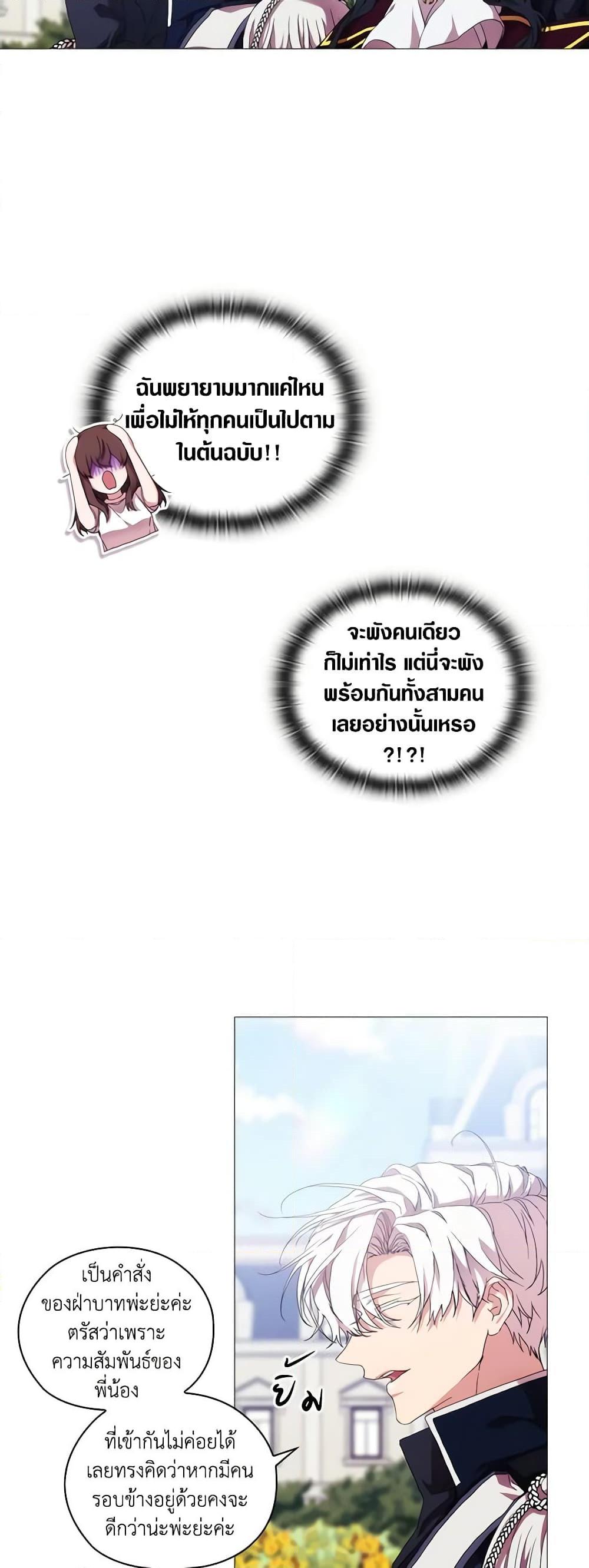 Manga-lc-com อ่านมังงะ อ่านการ์ตูน ออนไลน์ ฟรี When the Villainess Is in Love ตอนที่ 1 2 3 4 5 6 7 8 9 10 11 12 13 14 ฟรี ไม่มีโฆษณา Manga-lc - อ่าน มังงะ อ่าน การ์ตูน ออนไลน์ อ่านมังงะ ฟรี