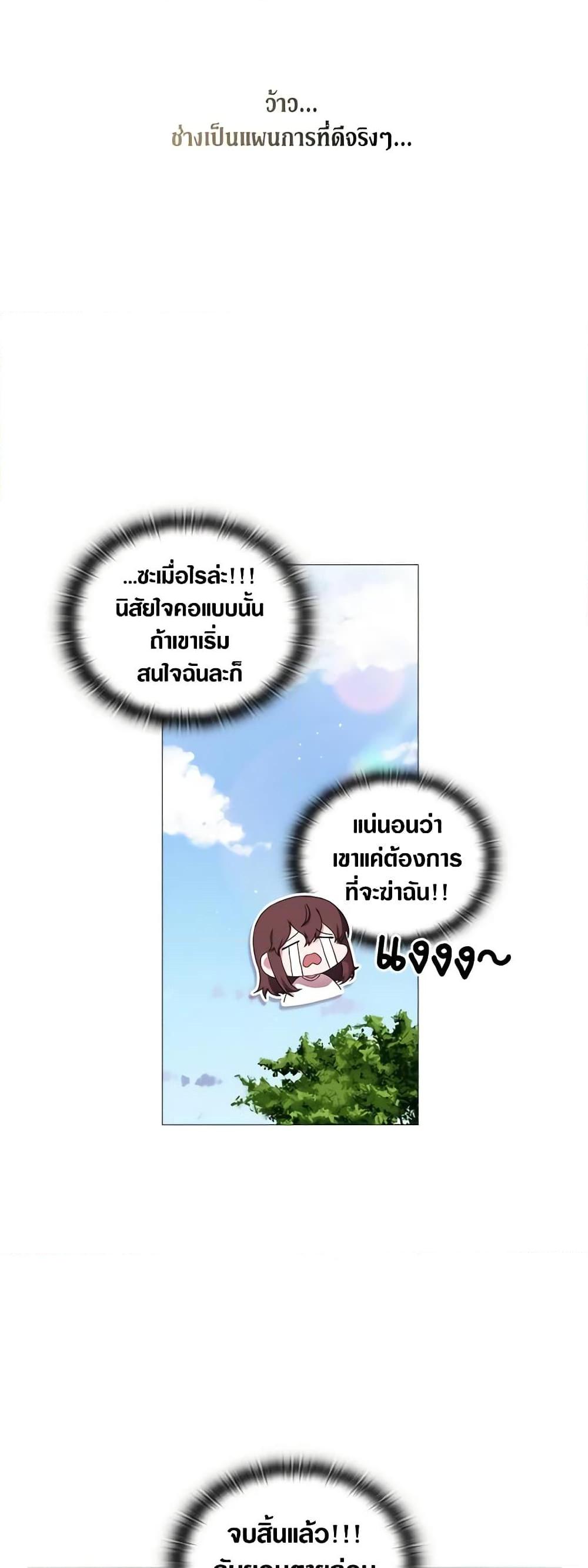 Manga-lc-com อ่านมังงะ อ่านการ์ตูน ออนไลน์ ฟรี When the Villainess Is in Love ตอนที่ 1 2 3 4 5 6 7 8 9 10 11 12 13 14 ฟรี ไม่มีโฆษณา Manga-lc - อ่าน มังงะ อ่าน การ์ตูน ออนไลน์ อ่านมังงะ ฟรี