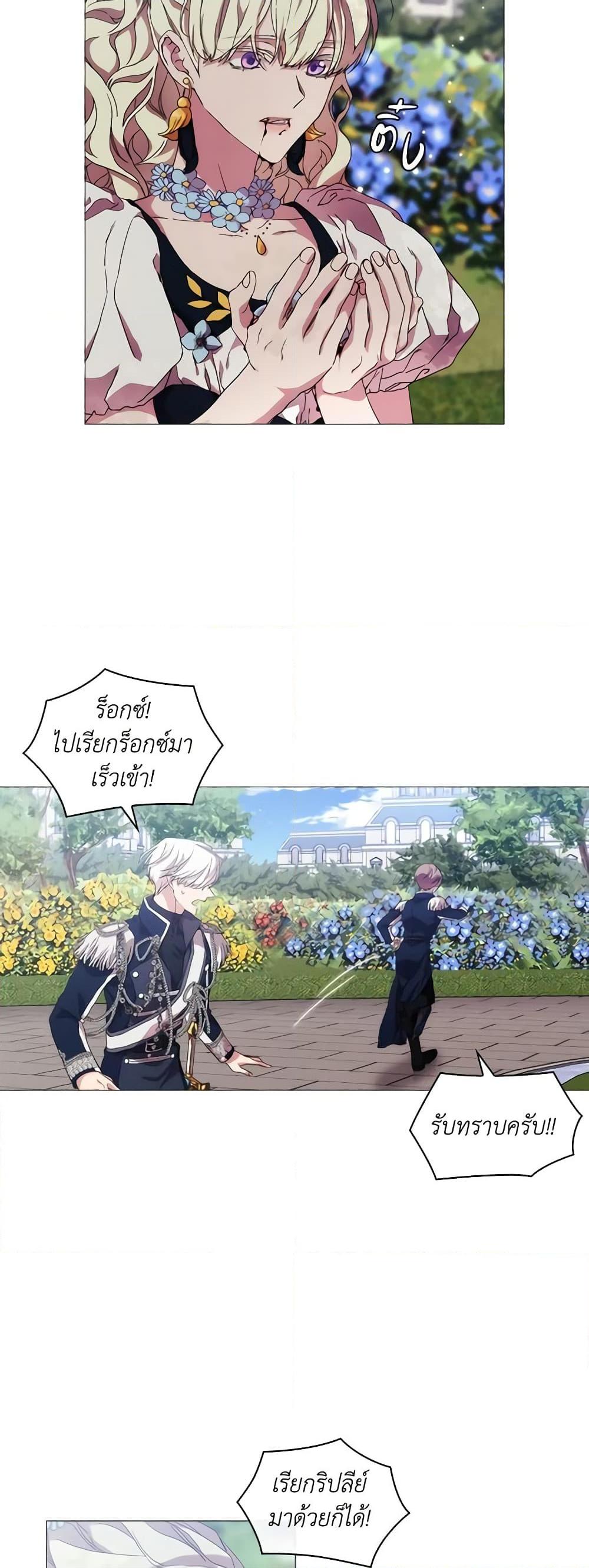 Manga-lc-com อ่านมังงะ อ่านการ์ตูน ออนไลน์ ฟรี When the Villainess Is in Love ตอนที่ 1 2 3 4 5 6 7 8 9 10 11 12 13 14 ฟรี ไม่มีโฆษณา Manga-lc - อ่าน มังงะ อ่าน การ์ตูน ออนไลน์ อ่านมังงะ ฟรี