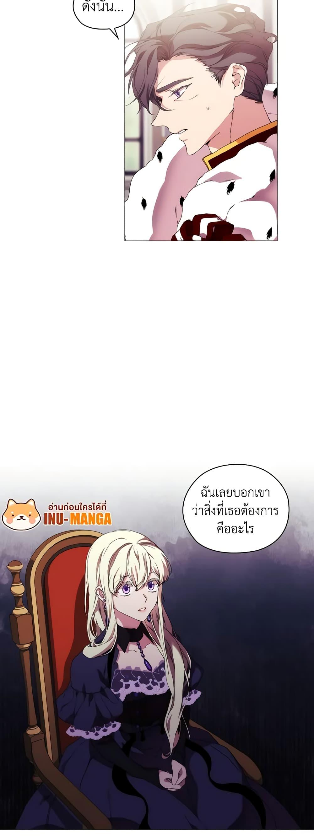 Manga-lc-com อ่านมังงะ อ่านการ์ตูน ออนไลน์ ฟรี When the Villainess Is in Love ตอนที่ 1 2 3 4 5 6 7 8 9 10 11 12 13 14 ฟรี ไม่มีโฆษณา Manga-lc - อ่าน มังงะ อ่าน การ์ตูน ออนไลน์ อ่านมังงะ ฟรี