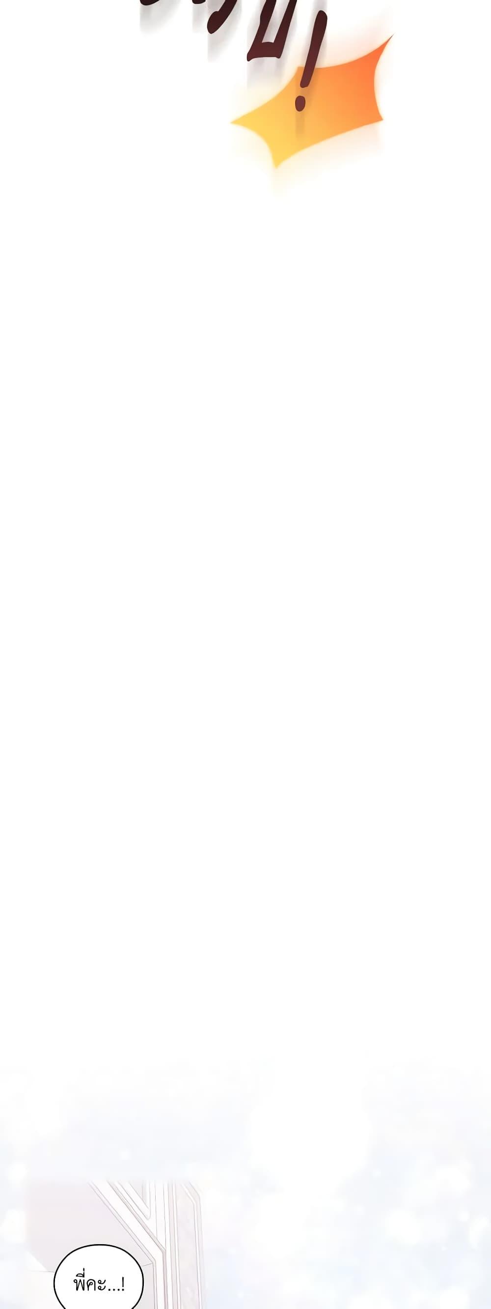 Manga-lc-com อ่านมังงะ อ่านการ์ตูน ออนไลน์ ฟรี When the Villainess Is in Love ตอนที่ 1 2 3 4 5 6 7 8 9 10 11 12 13 14 ฟรี ไม่มีโฆษณา Manga-lc - อ่าน มังงะ อ่าน การ์ตูน ออนไลน์ อ่านมังงะ ฟรี