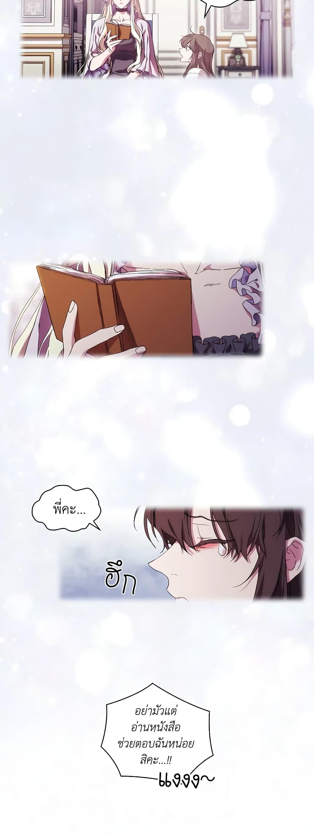 Manga-lc-com อ่านมังงะ อ่านการ์ตูน ออนไลน์ ฟรี When the Villainess Is in Love ตอนที่ 1 2 3 4 5 6 7 8 9 10 11 12 13 14 ฟรี ไม่มีโฆษณา Manga-lc - อ่าน มังงะ อ่าน การ์ตูน ออนไลน์ อ่านมังงะ ฟรี