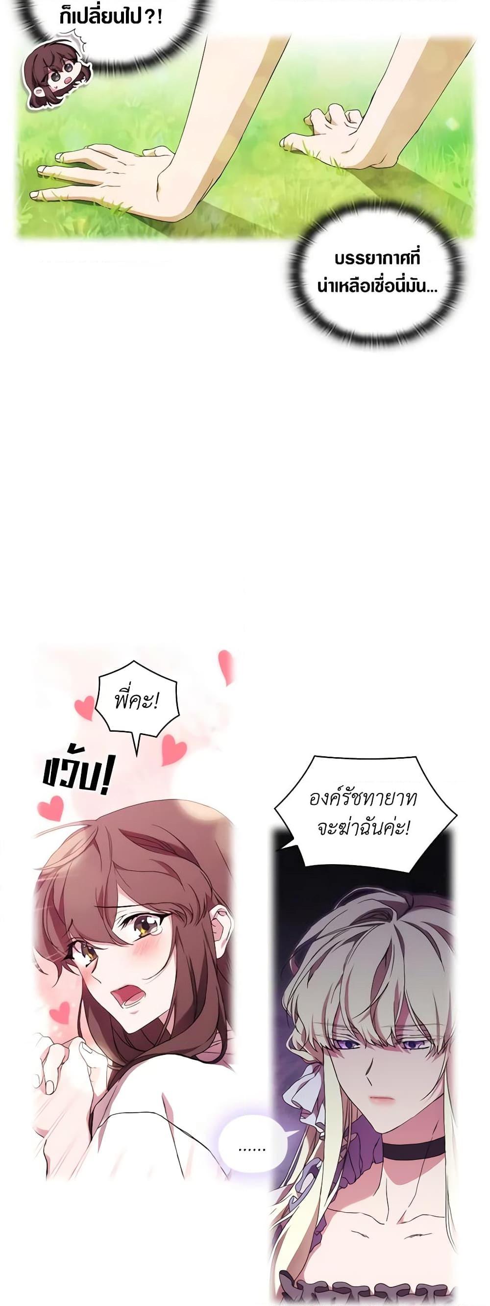 Manga-lc-com อ่านมังงะ อ่านการ์ตูน ออนไลน์ ฟรี When the Villainess Is in Love ตอนที่ 1 2 3 4 5 6 7 8 9 10 11 12 13 14 ฟรี ไม่มีโฆษณา Manga-lc - อ่าน มังงะ อ่าน การ์ตูน ออนไลน์ อ่านมังงะ ฟรี