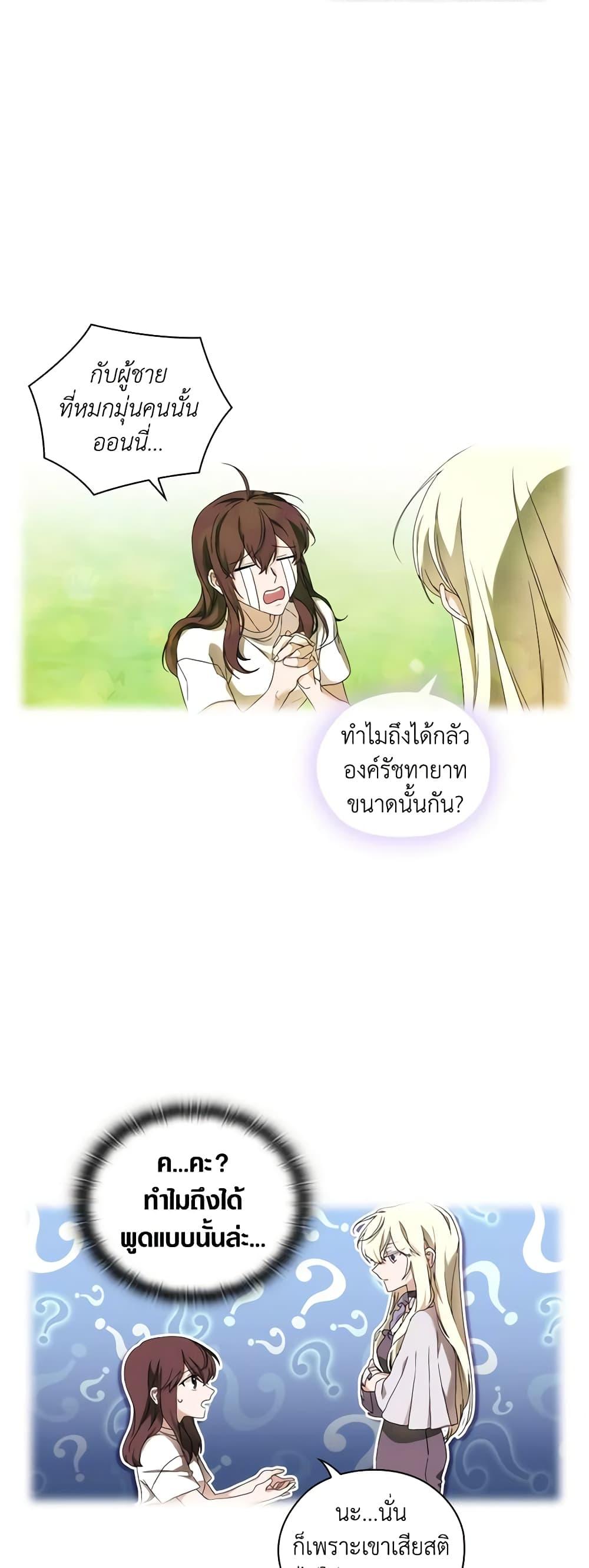 Manga-lc-com อ่านมังงะ อ่านการ์ตูน ออนไลน์ ฟรี When the Villainess Is in Love ตอนที่ 1 2 3 4 5 6 7 8 9 10 11 12 13 14 ฟรี ไม่มีโฆษณา Manga-lc - อ่าน มังงะ อ่าน การ์ตูน ออนไลน์ อ่านมังงะ ฟรี