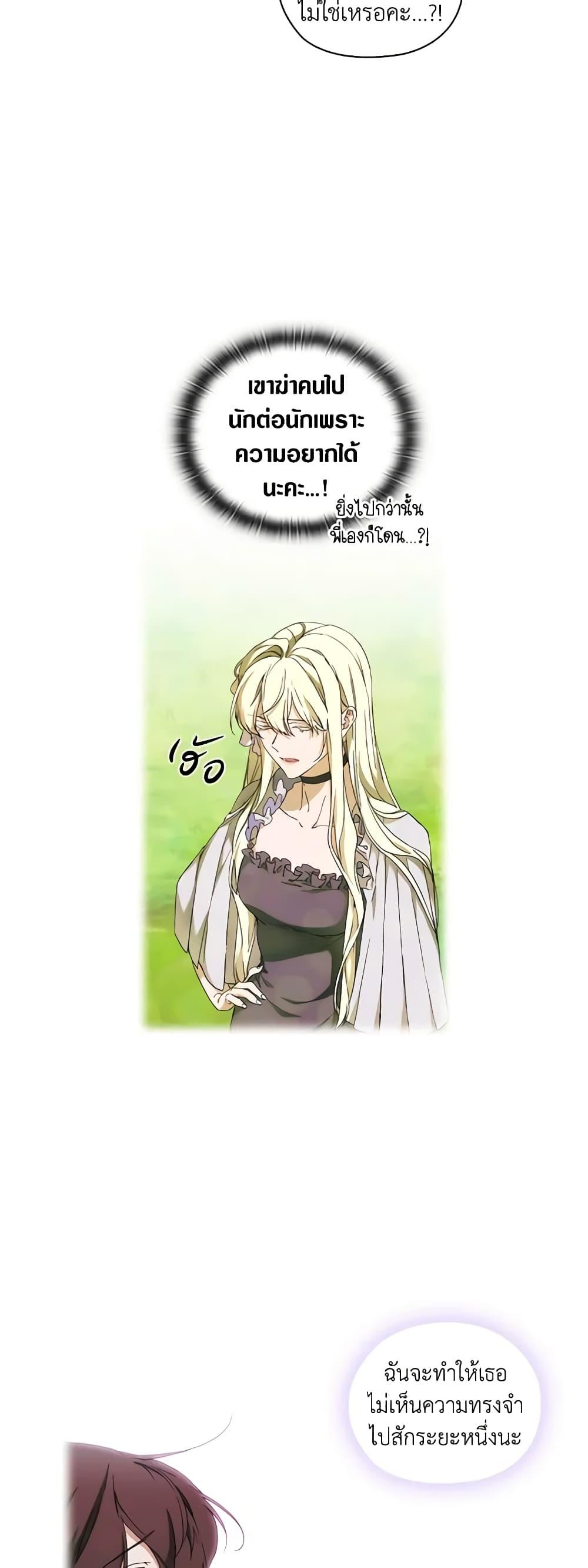 Manga-lc-com อ่านมังงะ อ่านการ์ตูน ออนไลน์ ฟรี When the Villainess Is in Love ตอนที่ 1 2 3 4 5 6 7 8 9 10 11 12 13 14 ฟรี ไม่มีโฆษณา Manga-lc - อ่าน มังงะ อ่าน การ์ตูน ออนไลน์ อ่านมังงะ ฟรี