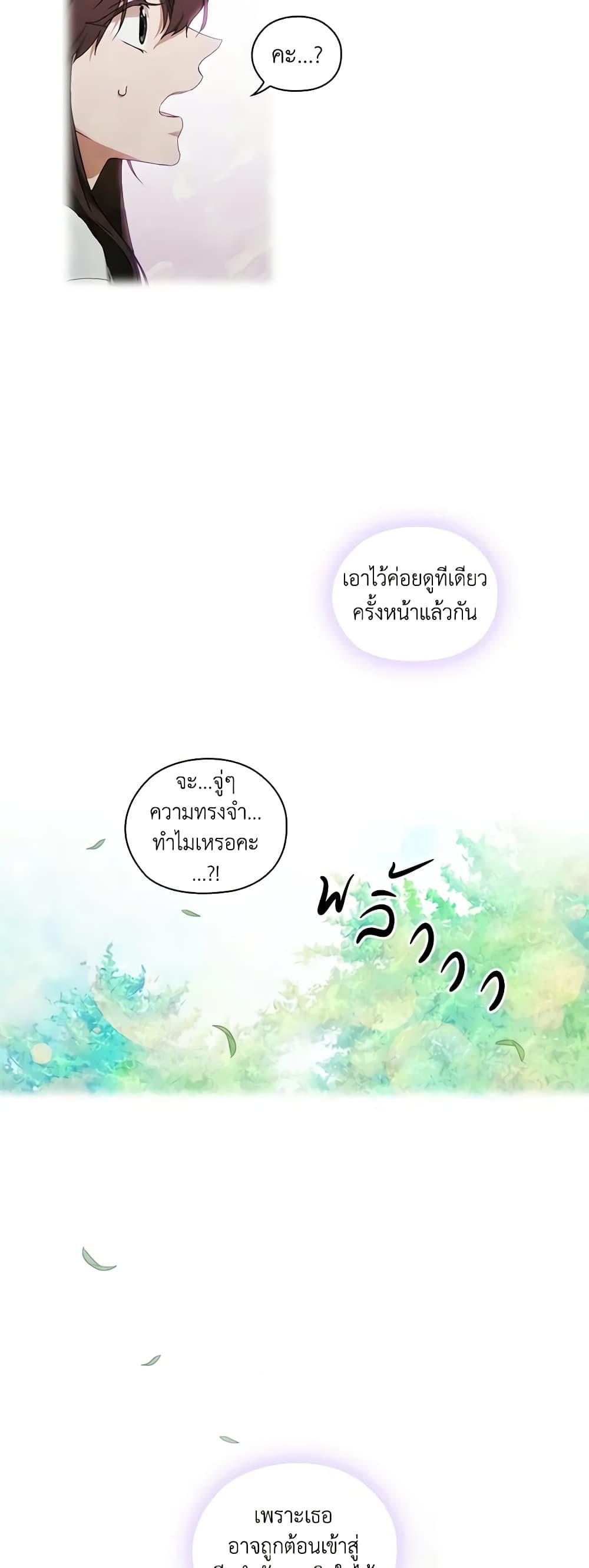 Manga-lc-com อ่านมังงะ อ่านการ์ตูน ออนไลน์ ฟรี When the Villainess Is in Love ตอนที่ 1 2 3 4 5 6 7 8 9 10 11 12 13 14 ฟรี ไม่มีโฆษณา Manga-lc - อ่าน มังงะ อ่าน การ์ตูน ออนไลน์ อ่านมังงะ ฟรี