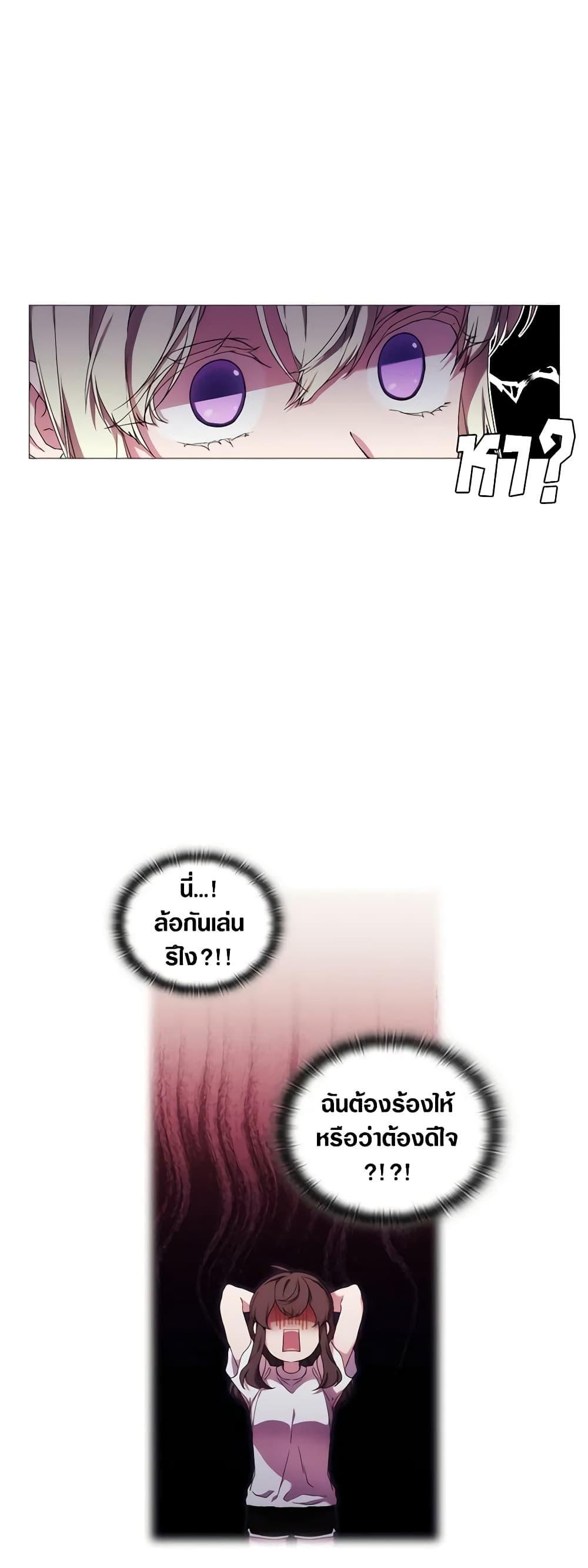 Manga-lc-com อ่านมังงะ อ่านการ์ตูน ออนไลน์ ฟรี When the Villainess Is in Love ตอนที่ 1 2 3 4 5 6 7 8 9 10 11 12 13 14 ฟรี ไม่มีโฆษณา Manga-lc - อ่าน มังงะ อ่าน การ์ตูน ออนไลน์ อ่านมังงะ ฟรี