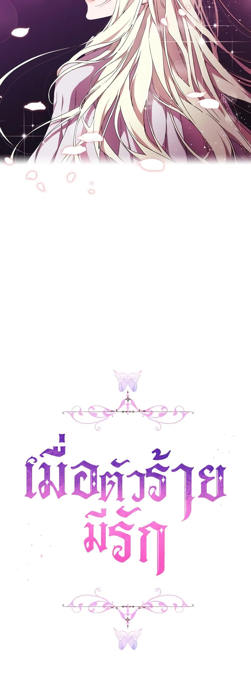 Manga-lc-com อ่านมังงะ อ่านการ์ตูน ออนไลน์ ฟรี When the Villainess Is in Love ตอนที่ 1 2 3 4 5 6 7 8 9 10 11 12 13 14 ฟรี ไม่มีโฆษณา Manga-lc - อ่าน มังงะ อ่าน การ์ตูน ออนไลน์ อ่านมังงะ ฟรี