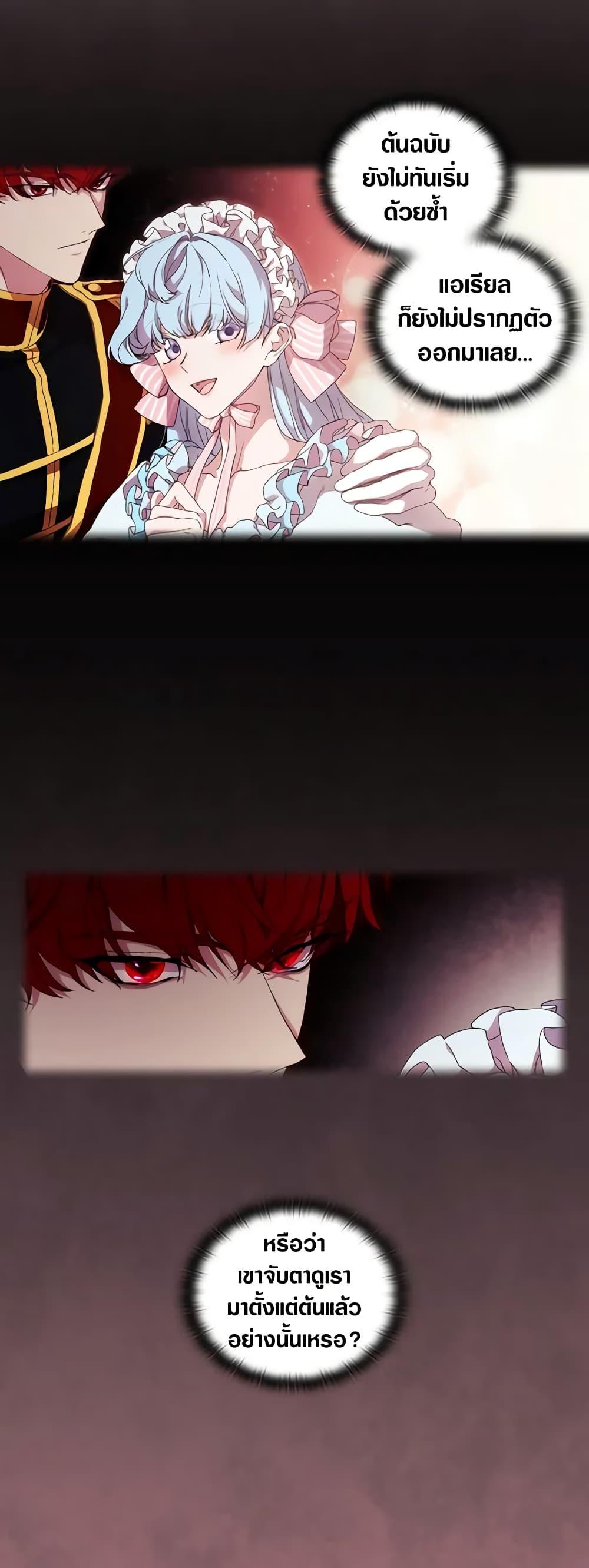 Manga-lc-com อ่านมังงะ อ่านการ์ตูน ออนไลน์ ฟรี When the Villainess Is in Love ตอนที่ 1 2 3 4 5 6 7 8 9 10 11 12 13 14 ฟรี ไม่มีโฆษณา Manga-lc - อ่าน มังงะ อ่าน การ์ตูน ออนไลน์ อ่านมังงะ ฟรี