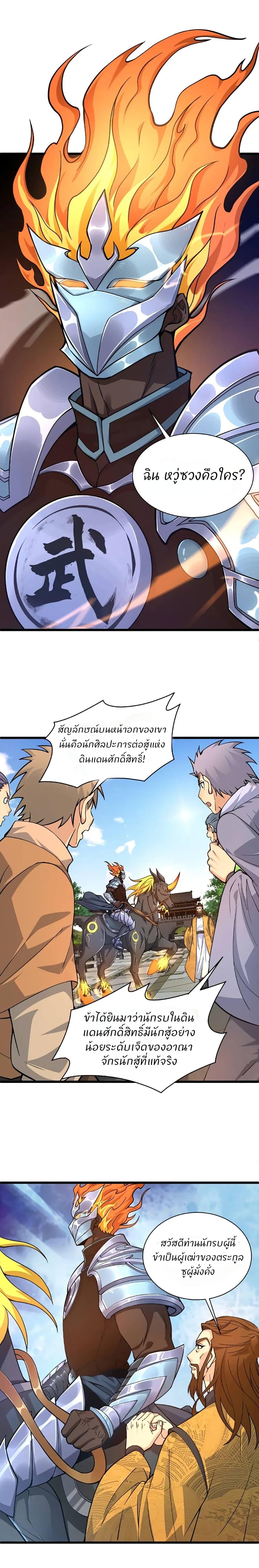 Manga-lc-com อ่านมังงะ อ่านการ์ตูน ออนไลน์ ฟรี Return of the Youngest Grandmaster ตอนที่ 1 2 3 4 5 6 7 8 9 10 11 12 13 14 ฟรี ไม่มีโฆษณา Manga-lc - อ่าน มังงะ อ่าน การ์ตูน ออนไลน์ อ่านมังงะ ฟรี