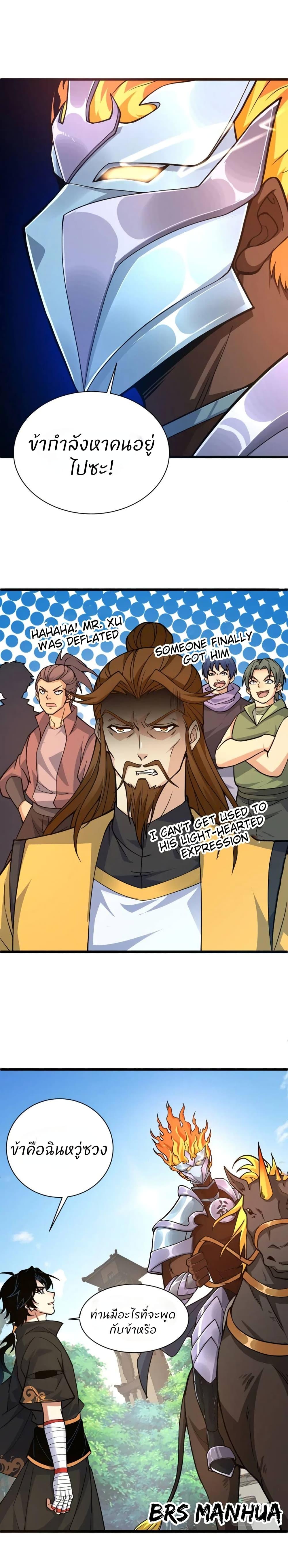 Manga-lc-com อ่านมังงะ อ่านการ์ตูน ออนไลน์ ฟรี Return of the Youngest Grandmaster ตอนที่ 1 2 3 4 5 6 7 8 9 10 11 12 13 14 ฟรี ไม่มีโฆษณา Manga-lc - อ่าน มังงะ อ่าน การ์ตูน ออนไลน์ อ่านมังงะ ฟรี