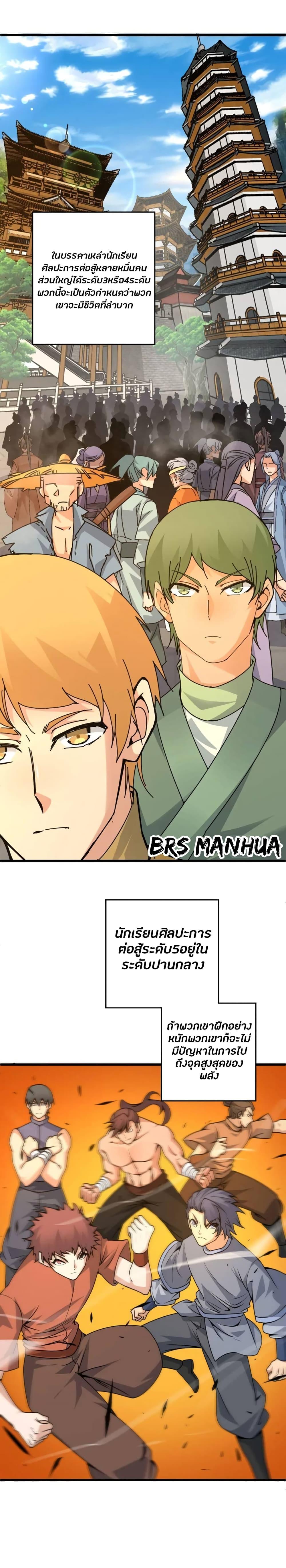 Manga-lc-com อ่านมังงะ อ่านการ์ตูน ออนไลน์ ฟรี Return of the Youngest Grandmaster ตอนที่ 1 2 3 4 5 6 7 8 9 10 11 12 13 14 ฟรี ไม่มีโฆษณา Manga-lc - อ่าน มังงะ อ่าน การ์ตูน ออนไลน์ อ่านมังงะ ฟรี