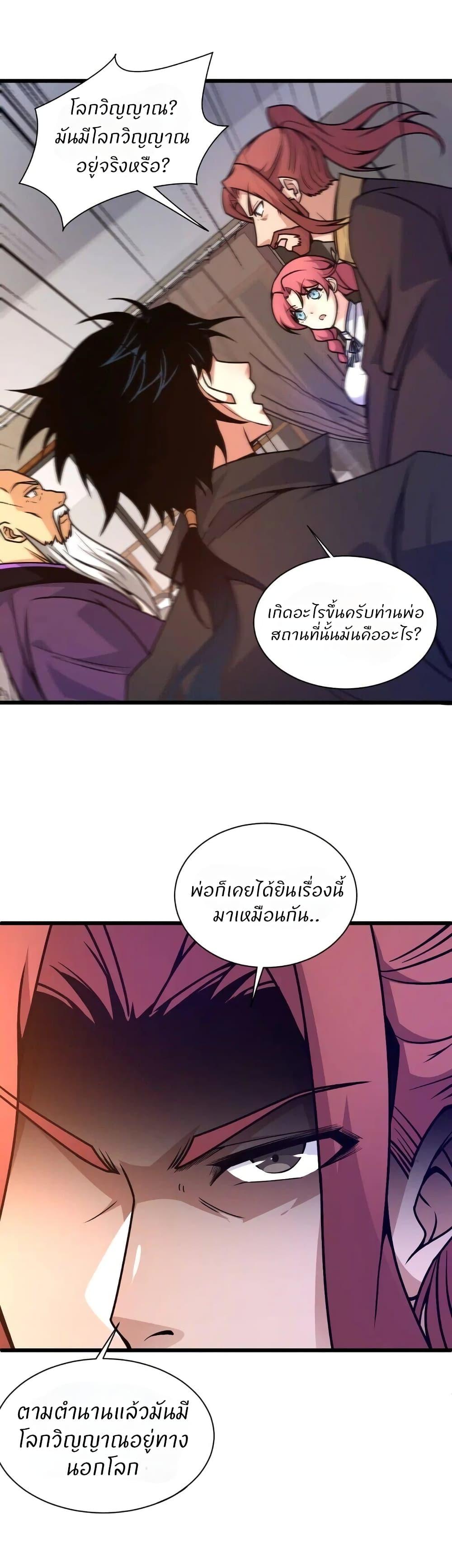 Manga-lc-com อ่านมังงะ อ่านการ์ตูน ออนไลน์ ฟรี Return of the Youngest Grandmaster ตอนที่ 1 2 3 4 5 6 7 8 9 10 11 12 13 14 ฟรี ไม่มีโฆษณา Manga-lc - อ่าน มังงะ อ่าน การ์ตูน ออนไลน์ อ่านมังงะ ฟรี