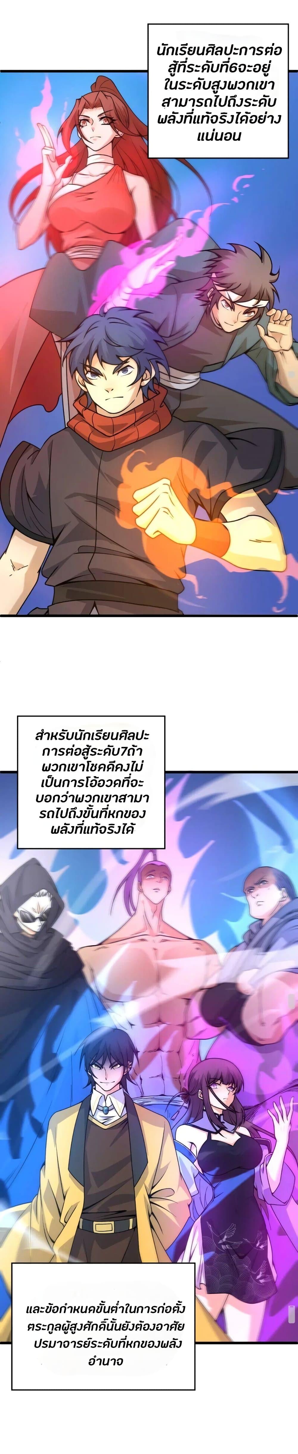 Manga-lc-com อ่านมังงะ อ่านการ์ตูน ออนไลน์ ฟรี Return of the Youngest Grandmaster ตอนที่ 1 2 3 4 5 6 7 8 9 10 11 12 13 14 ฟรี ไม่มีโฆษณา Manga-lc - อ่าน มังงะ อ่าน การ์ตูน ออนไลน์ อ่านมังงะ ฟรี