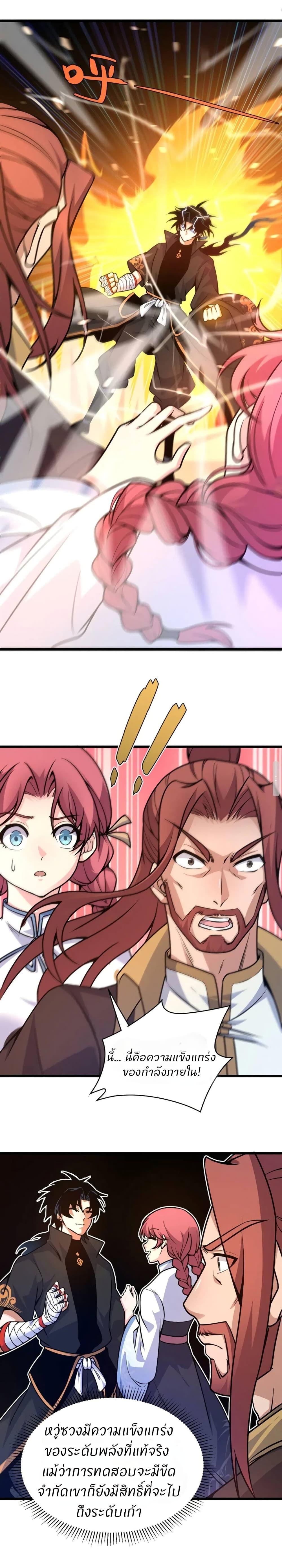 Manga-lc-com อ่านมังงะ อ่านการ์ตูน ออนไลน์ ฟรี Return of the Youngest Grandmaster ตอนที่ 1 2 3 4 5 6 7 8 9 10 11 12 13 14 ฟรี ไม่มีโฆษณา Manga-lc - อ่าน มังงะ อ่าน การ์ตูน ออนไลน์ อ่านมังงะ ฟรี