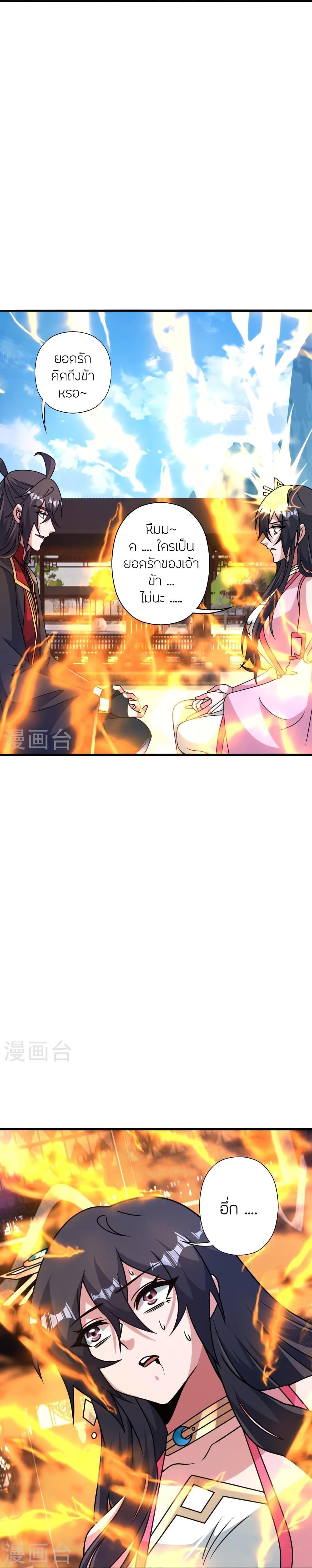 Manga-lc-com อ่านมังงะ อ่านการ์ตูน ออนไลน์ ฟรี Banished Disciple’s Counterattack ราชาอมตะผู้ถูกขับไล่ ตอนที่ 1 2 3 4 5 6 7 8 9 10 11 12 13 14 ฟรี ไม่มีโฆษณา Manga-lc - อ่าน มังงะ อ่าน การ์ตูน ออนไลน์ อ่านมังงะ ฟรี