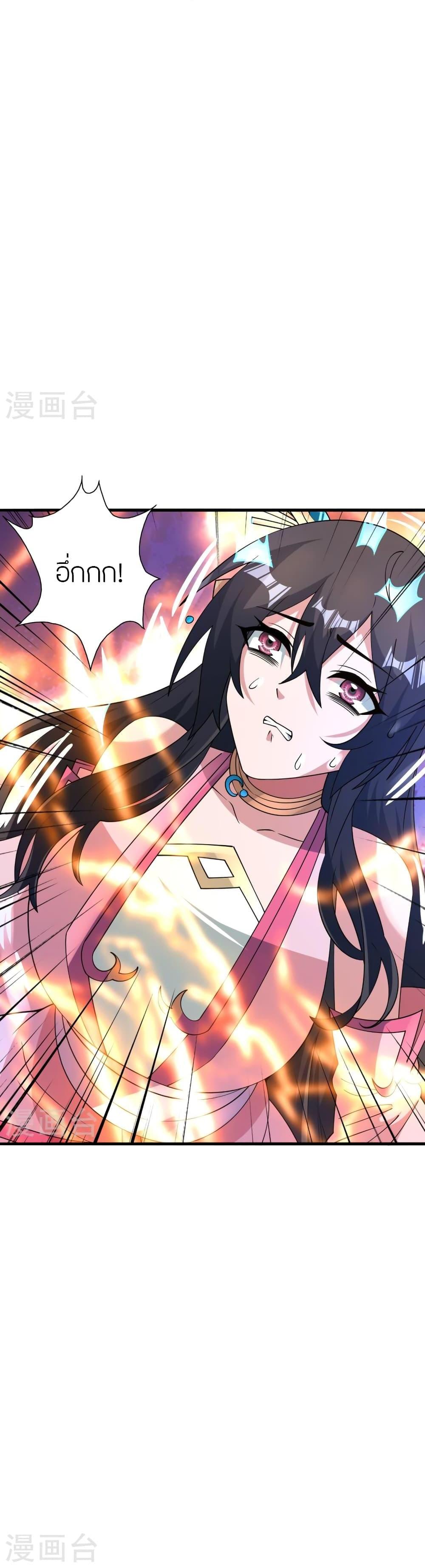 Manga-lc-com อ่านมังงะ อ่านการ์ตูน ออนไลน์ ฟรี Banished Disciple’s Counterattack ราชาอมตะผู้ถูกขับไล่ ตอนที่ 1 2 3 4 5 6 7 8 9 10 11 12 13 14 ฟรี ไม่มีโฆษณา Manga-lc - อ่าน มังงะ อ่าน การ์ตูน ออนไลน์ อ่านมังงะ ฟรี