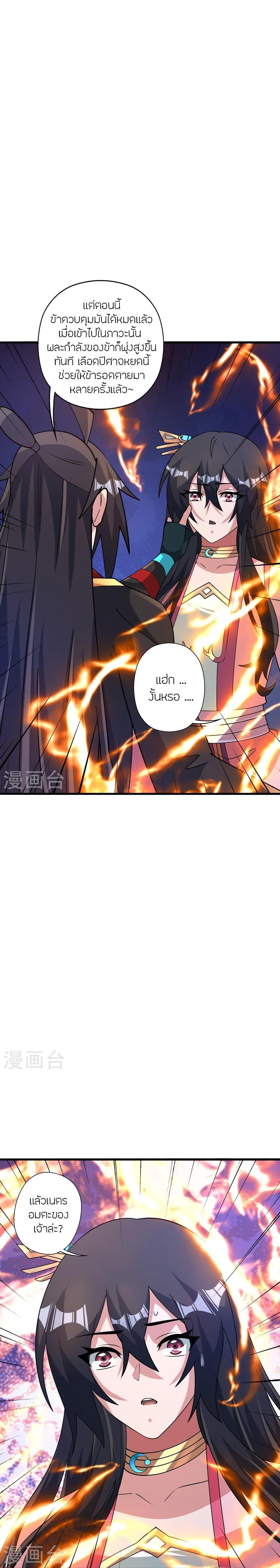 Manga-lc-com อ่านมังงะ อ่านการ์ตูน ออนไลน์ ฟรี Banished Disciple’s Counterattack ราชาอมตะผู้ถูกขับไล่ ตอนที่ 1 2 3 4 5 6 7 8 9 10 11 12 13 14 ฟรี ไม่มีโฆษณา Manga-lc - อ่าน มังงะ อ่าน การ์ตูน ออนไลน์ อ่านมังงะ ฟรี