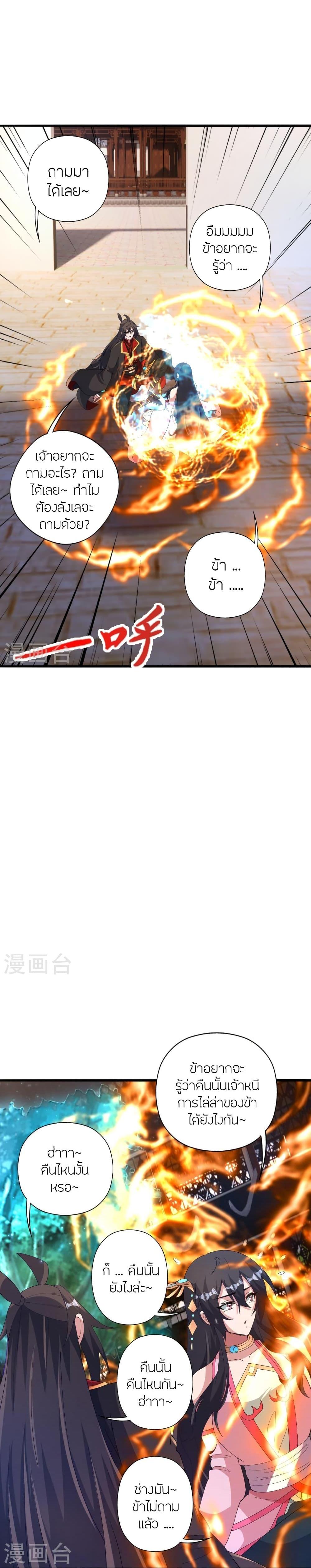 Manga-lc-com อ่านมังงะ อ่านการ์ตูน ออนไลน์ ฟรี Banished Disciple’s Counterattack ราชาอมตะผู้ถูกขับไล่ ตอนที่ 1 2 3 4 5 6 7 8 9 10 11 12 13 14 ฟรี ไม่มีโฆษณา Manga-lc - อ่าน มังงะ อ่าน การ์ตูน ออนไลน์ อ่านมังงะ ฟรี