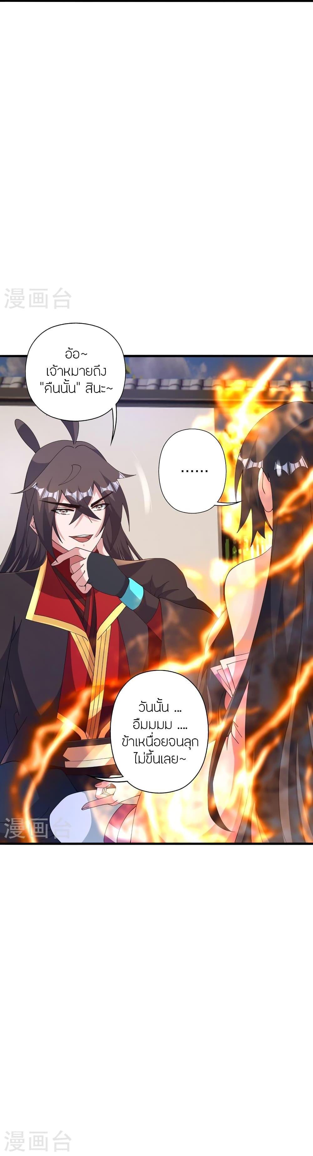 Manga-lc-com อ่านมังงะ อ่านการ์ตูน ออนไลน์ ฟรี Banished Disciple’s Counterattack ราชาอมตะผู้ถูกขับไล่ ตอนที่ 1 2 3 4 5 6 7 8 9 10 11 12 13 14 ฟรี ไม่มีโฆษณา Manga-lc - อ่าน มังงะ อ่าน การ์ตูน ออนไลน์ อ่านมังงะ ฟรี