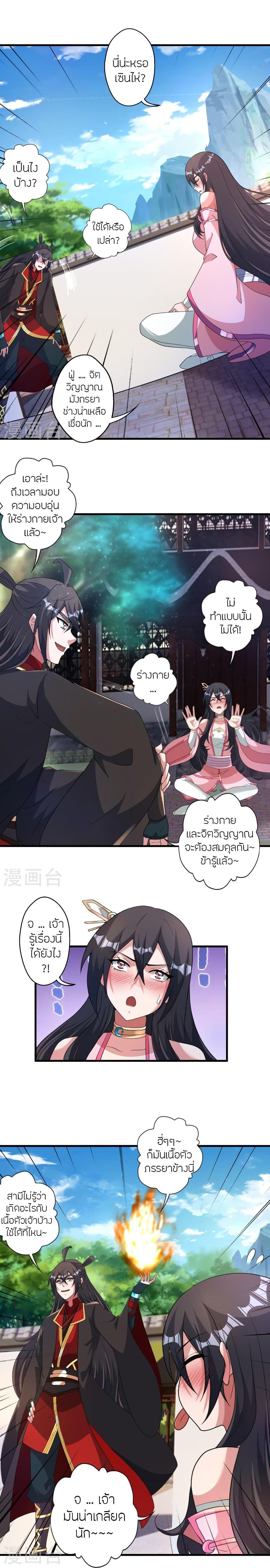 Manga-lc-com อ่านมังงะ อ่านการ์ตูน ออนไลน์ ฟรี Banished Disciple’s Counterattack ราชาอมตะผู้ถูกขับไล่ ตอนที่ 1 2 3 4 5 6 7 8 9 10 11 12 13 14 ฟรี ไม่มีโฆษณา Manga-lc - อ่าน มังงะ อ่าน การ์ตูน ออนไลน์ อ่านมังงะ ฟรี