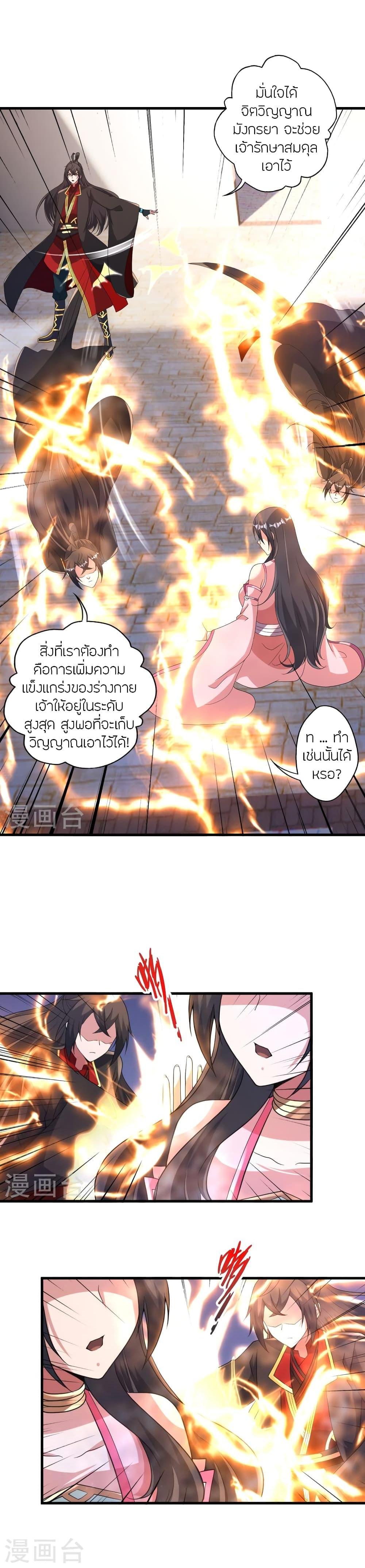 Manga-lc-com อ่านมังงะ อ่านการ์ตูน ออนไลน์ ฟรี Banished Disciple’s Counterattack ราชาอมตะผู้ถูกขับไล่ ตอนที่ 1 2 3 4 5 6 7 8 9 10 11 12 13 14 ฟรี ไม่มีโฆษณา Manga-lc - อ่าน มังงะ อ่าน การ์ตูน ออนไลน์ อ่านมังงะ ฟรี