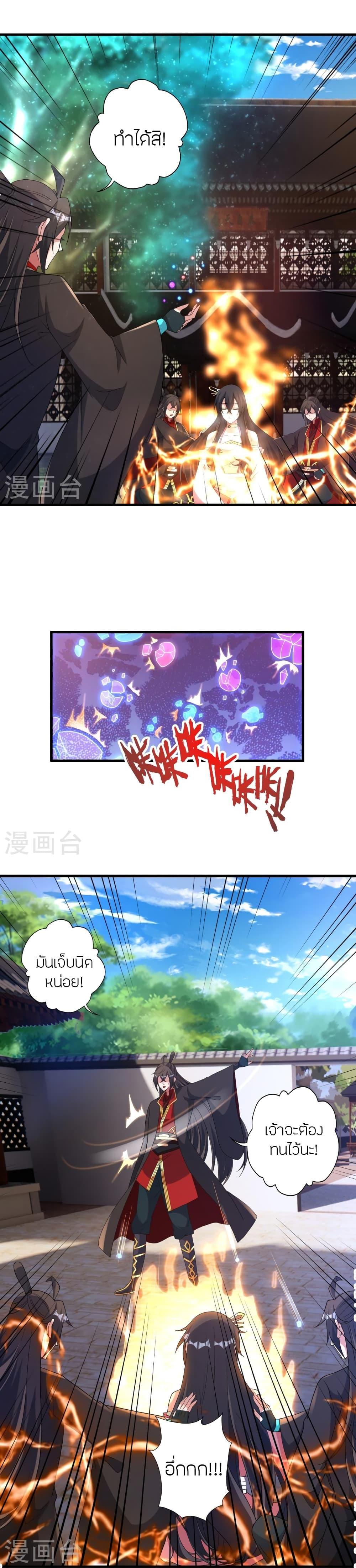 Manga-lc-com อ่านมังงะ อ่านการ์ตูน ออนไลน์ ฟรี Banished Disciple’s Counterattack ราชาอมตะผู้ถูกขับไล่ ตอนที่ 1 2 3 4 5 6 7 8 9 10 11 12 13 14 ฟรี ไม่มีโฆษณา Manga-lc - อ่าน มังงะ อ่าน การ์ตูน ออนไลน์ อ่านมังงะ ฟรี