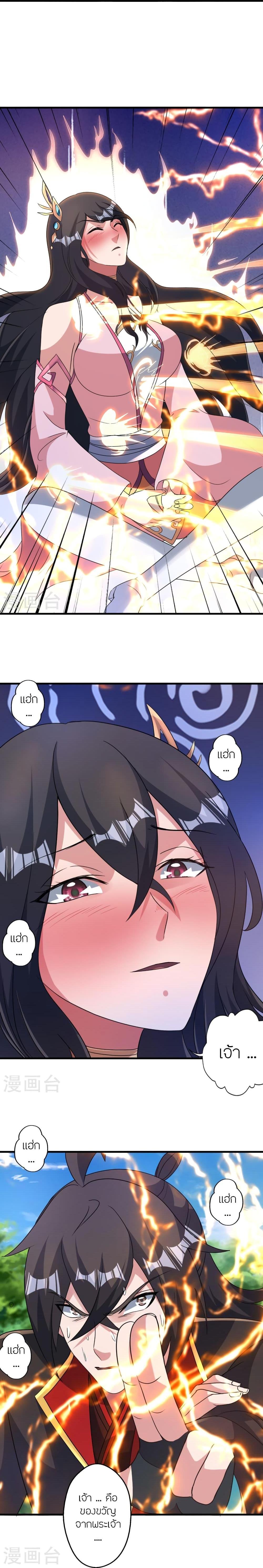 Manga-lc-com อ่านมังงะ อ่านการ์ตูน ออนไลน์ ฟรี Banished Disciple’s Counterattack ราชาอมตะผู้ถูกขับไล่ ตอนที่ 1 2 3 4 5 6 7 8 9 10 11 12 13 14 ฟรี ไม่มีโฆษณา Manga-lc - อ่าน มังงะ อ่าน การ์ตูน ออนไลน์ อ่านมังงะ ฟรี