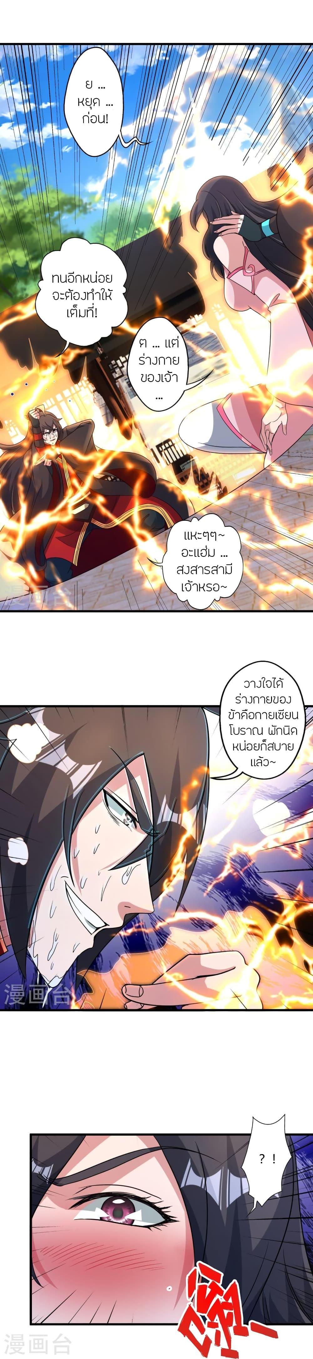 Manga-lc-com อ่านมังงะ อ่านการ์ตูน ออนไลน์ ฟรี Banished Disciple’s Counterattack ราชาอมตะผู้ถูกขับไล่ ตอนที่ 1 2 3 4 5 6 7 8 9 10 11 12 13 14 ฟรี ไม่มีโฆษณา Manga-lc - อ่าน มังงะ อ่าน การ์ตูน ออนไลน์ อ่านมังงะ ฟรี