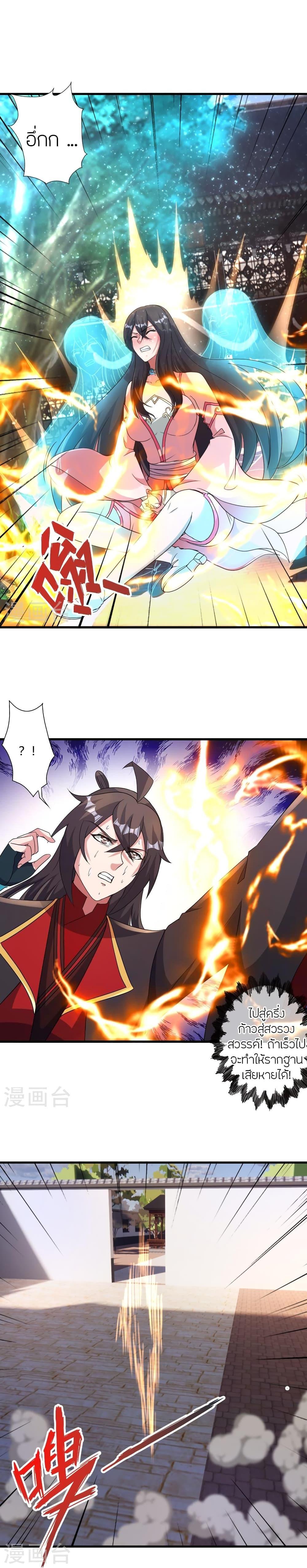 Manga-lc-com อ่านมังงะ อ่านการ์ตูน ออนไลน์ ฟรี Banished Disciple’s Counterattack ราชาอมตะผู้ถูกขับไล่ ตอนที่ 1 2 3 4 5 6 7 8 9 10 11 12 13 14 ฟรี ไม่มีโฆษณา Manga-lc - อ่าน มังงะ อ่าน การ์ตูน ออนไลน์ อ่านมังงะ ฟรี