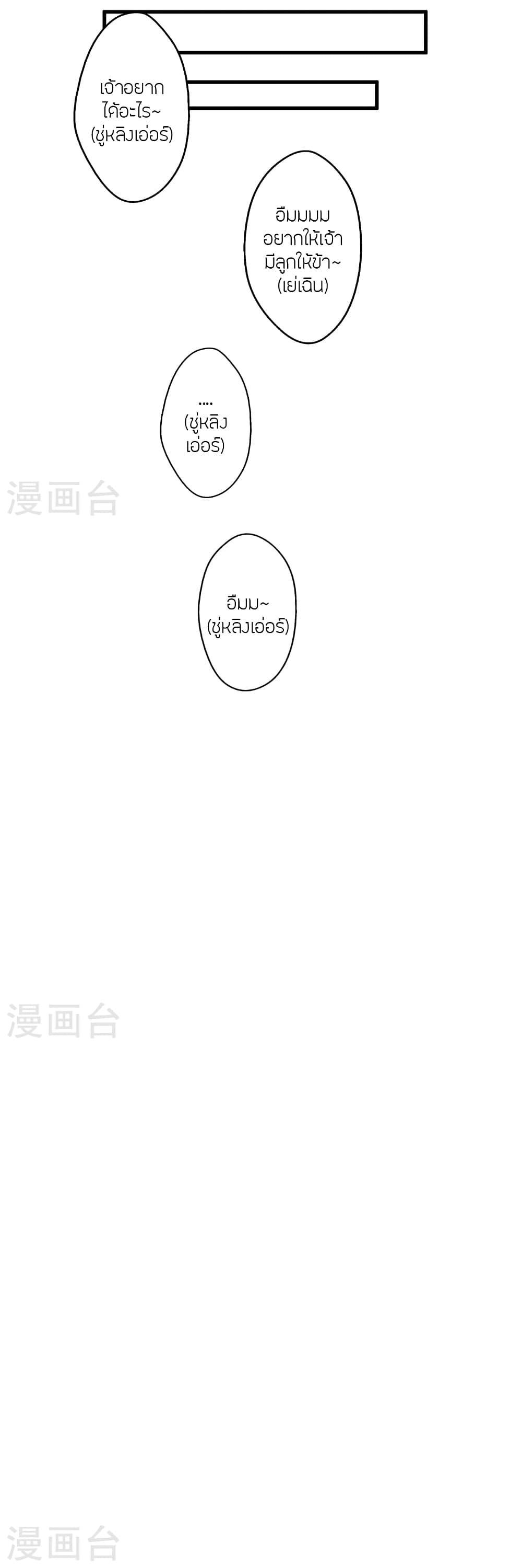 Manga-lc-com อ่านมังงะ อ่านการ์ตูน ออนไลน์ ฟรี Banished Disciple’s Counterattack ราชาอมตะผู้ถูกขับไล่ ตอนที่ 1 2 3 4 5 6 7 8 9 10 11 12 13 14 ฟรี ไม่มีโฆษณา Manga-lc - อ่าน มังงะ อ่าน การ์ตูน ออนไลน์ อ่านมังงะ ฟรี