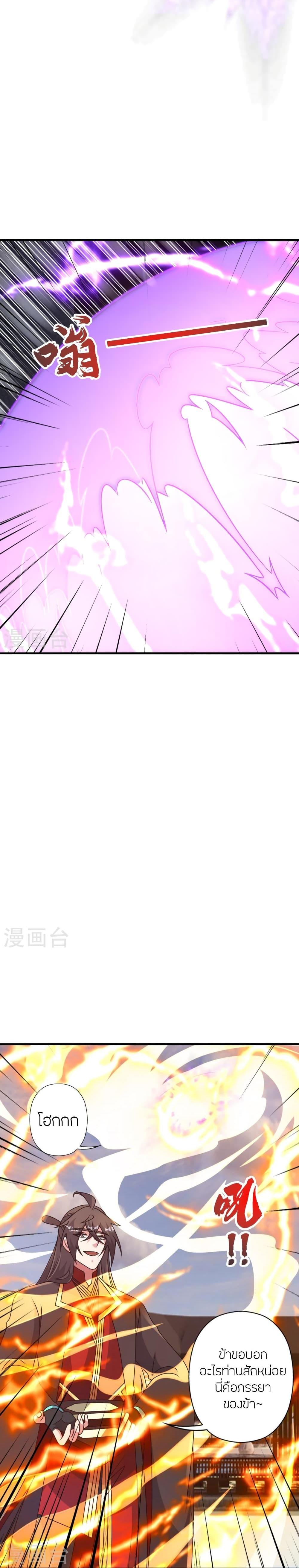 Manga-lc-com อ่านมังงะ อ่านการ์ตูน ออนไลน์ ฟรี Banished Disciple’s Counterattack ราชาอมตะผู้ถูกขับไล่ ตอนที่ 1 2 3 4 5 6 7 8 9 10 11 12 13 14 ฟรี ไม่มีโฆษณา Manga-lc - อ่าน มังงะ อ่าน การ์ตูน ออนไลน์ อ่านมังงะ ฟรี