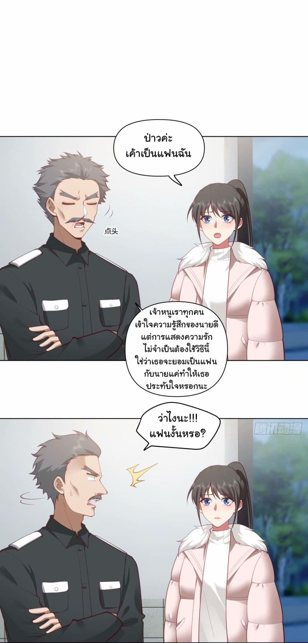 Manga-lc-com อ่านมังงะ อ่านการ์ตูน ออนไลน์ ฟรี I Really Don’t Want to be Reborn ตอนที่ 1 2 3 4 5 6 7 8 9 10 11 12 13 14 ฟรี ไม่มีโฆษณา Manga-lc - อ่าน มังงะ อ่าน การ์ตูน ออนไลน์ อ่านมังงะ ฟรี