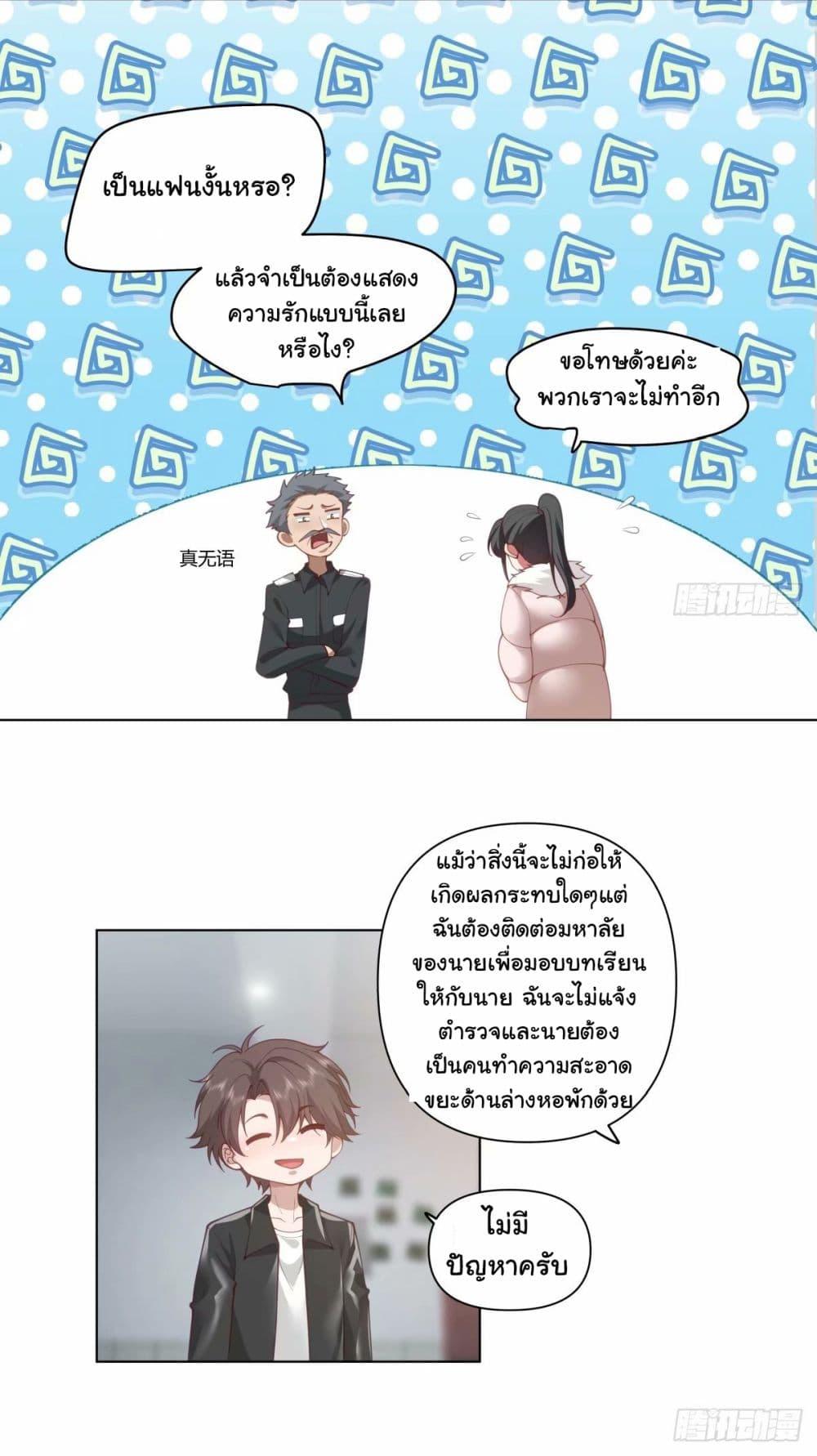 Manga-lc-com อ่านมังงะ อ่านการ์ตูน ออนไลน์ ฟรี I Really Don’t Want to be Reborn ตอนที่ 1 2 3 4 5 6 7 8 9 10 11 12 13 14 ฟรี ไม่มีโฆษณา Manga-lc - อ่าน มังงะ อ่าน การ์ตูน ออนไลน์ อ่านมังงะ ฟรี