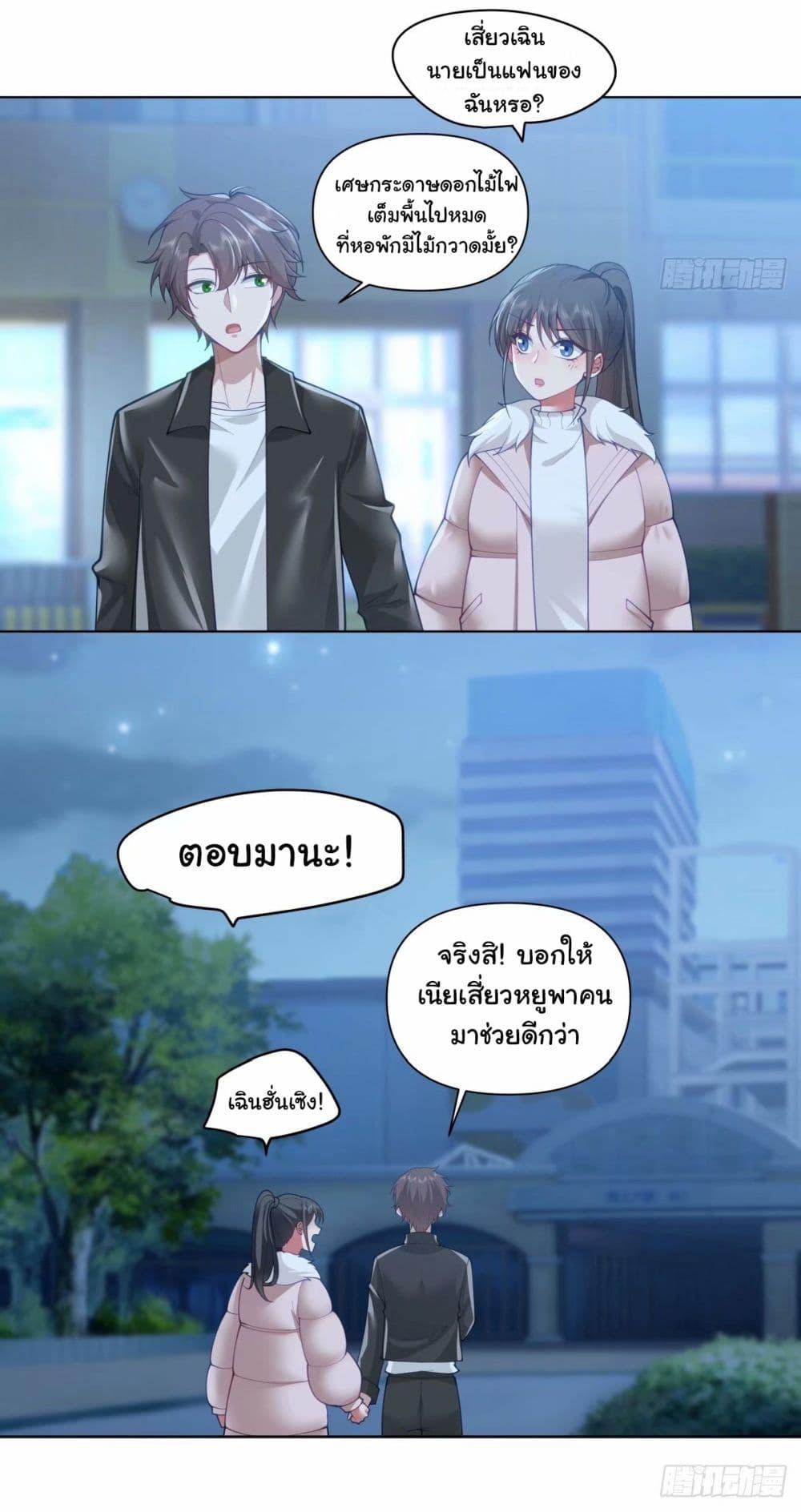 Manga-lc-com อ่านมังงะ อ่านการ์ตูน ออนไลน์ ฟรี I Really Don’t Want to be Reborn ตอนที่ 1 2 3 4 5 6 7 8 9 10 11 12 13 14 ฟรี ไม่มีโฆษณา Manga-lc - อ่าน มังงะ อ่าน การ์ตูน ออนไลน์ อ่านมังงะ ฟรี