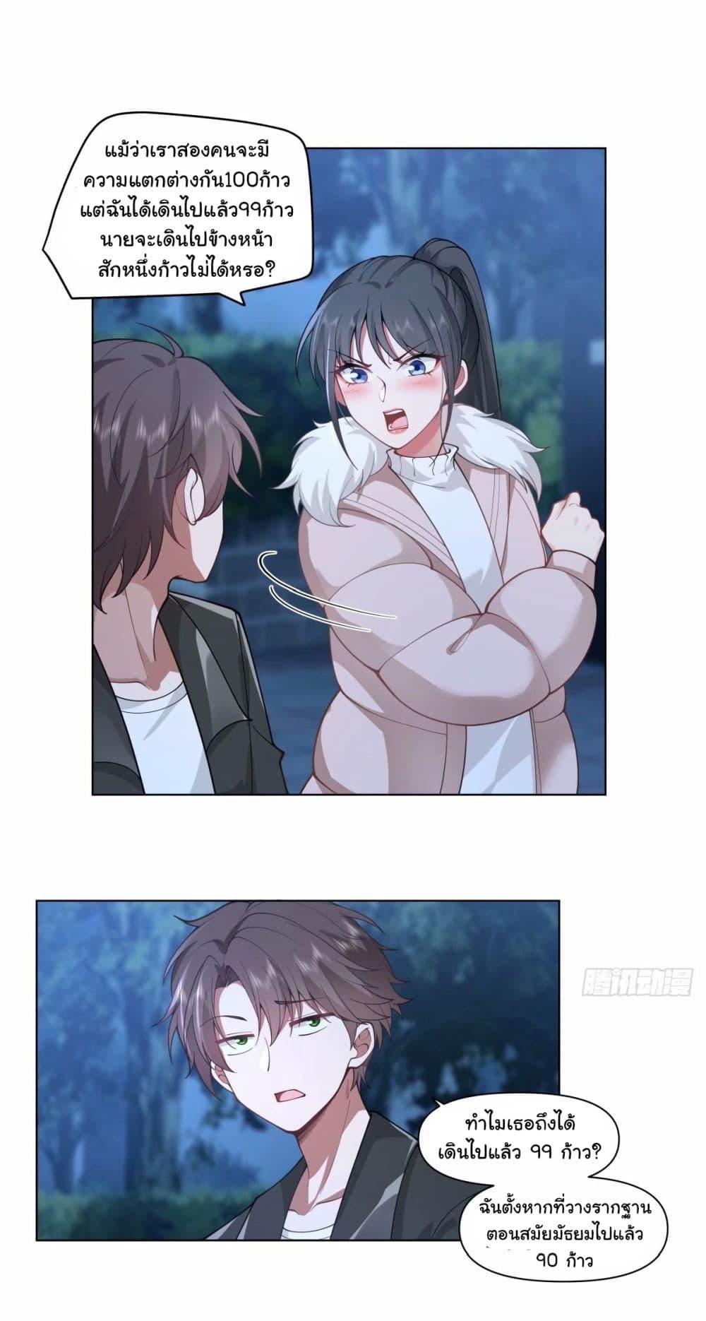 Manga-lc-com อ่านมังงะ อ่านการ์ตูน ออนไลน์ ฟรี I Really Don’t Want to be Reborn ตอนที่ 1 2 3 4 5 6 7 8 9 10 11 12 13 14 ฟรี ไม่มีโฆษณา Manga-lc - อ่าน มังงะ อ่าน การ์ตูน ออนไลน์ อ่านมังงะ ฟรี